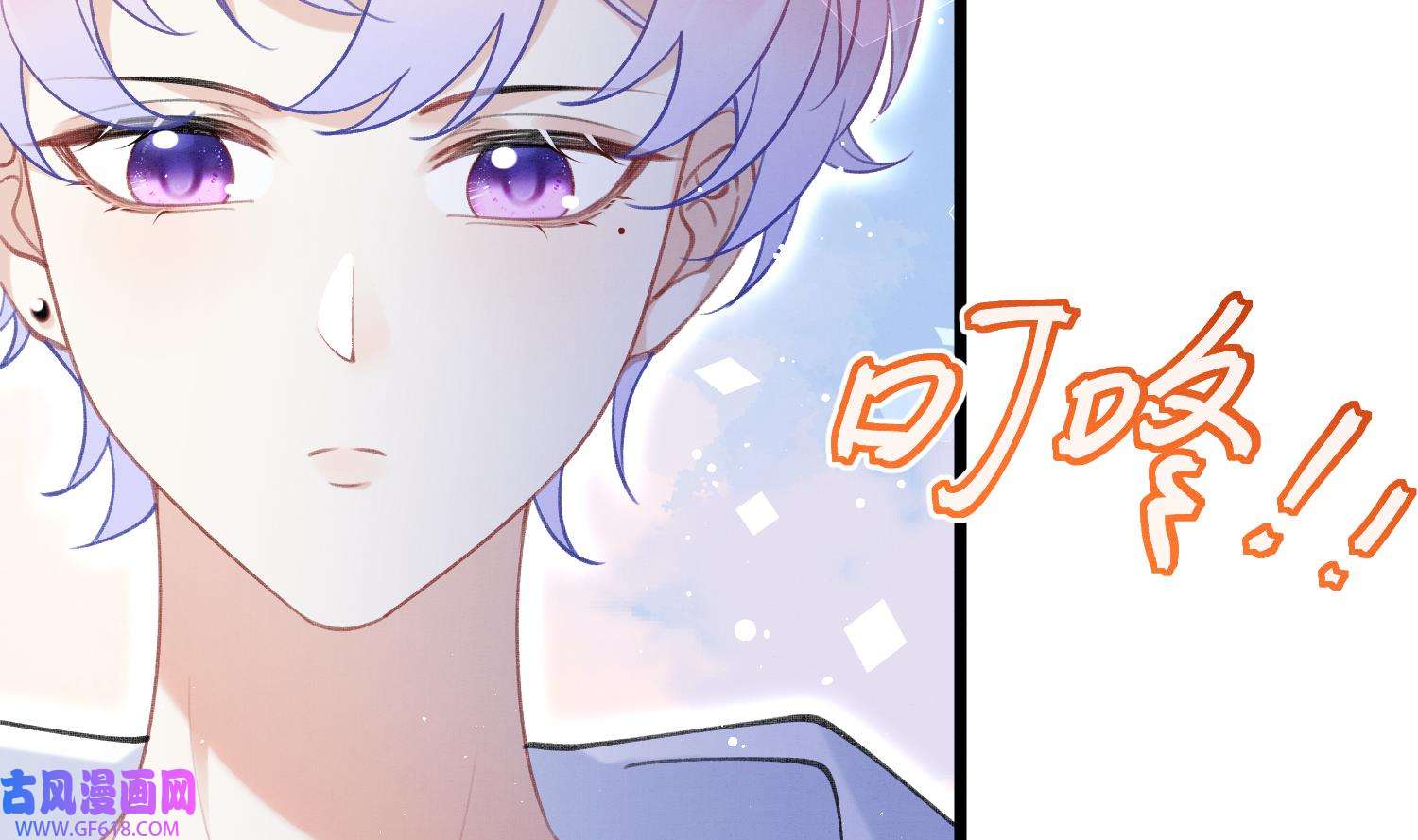 死对头竹马翻车了！？！8 第6话 主动上门