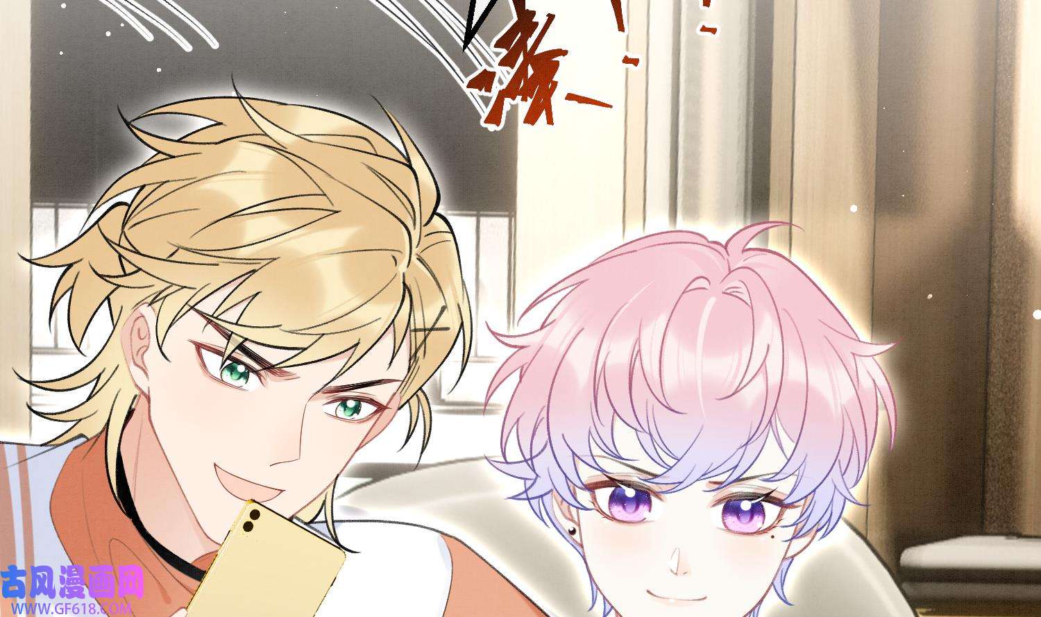 死对头竹马翻车了！？！8 第6话 主动上门