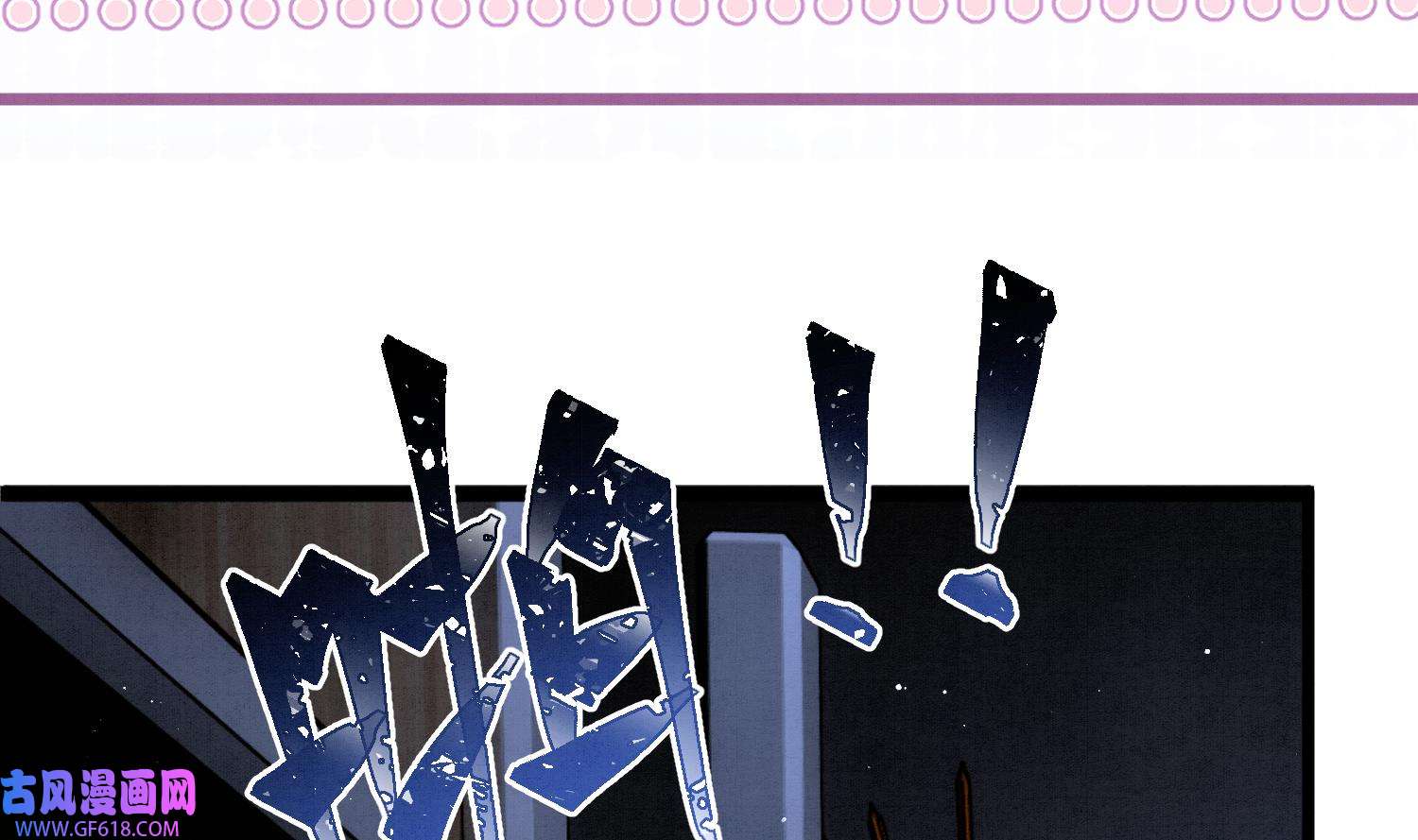 死对头竹马翻车了！？！8 第6话 主动上门