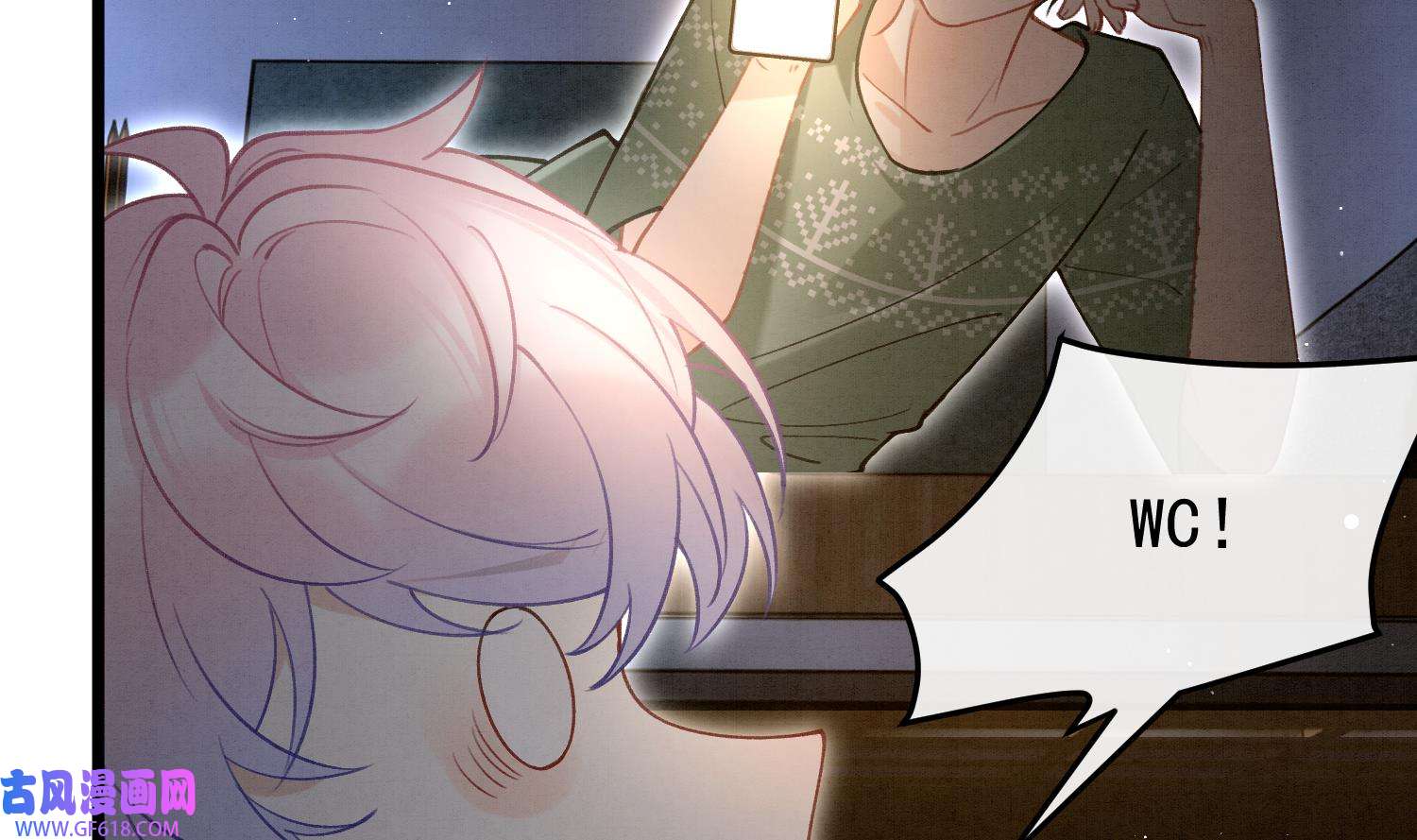 死对头竹马翻车了！？！8 第6话 主动上门