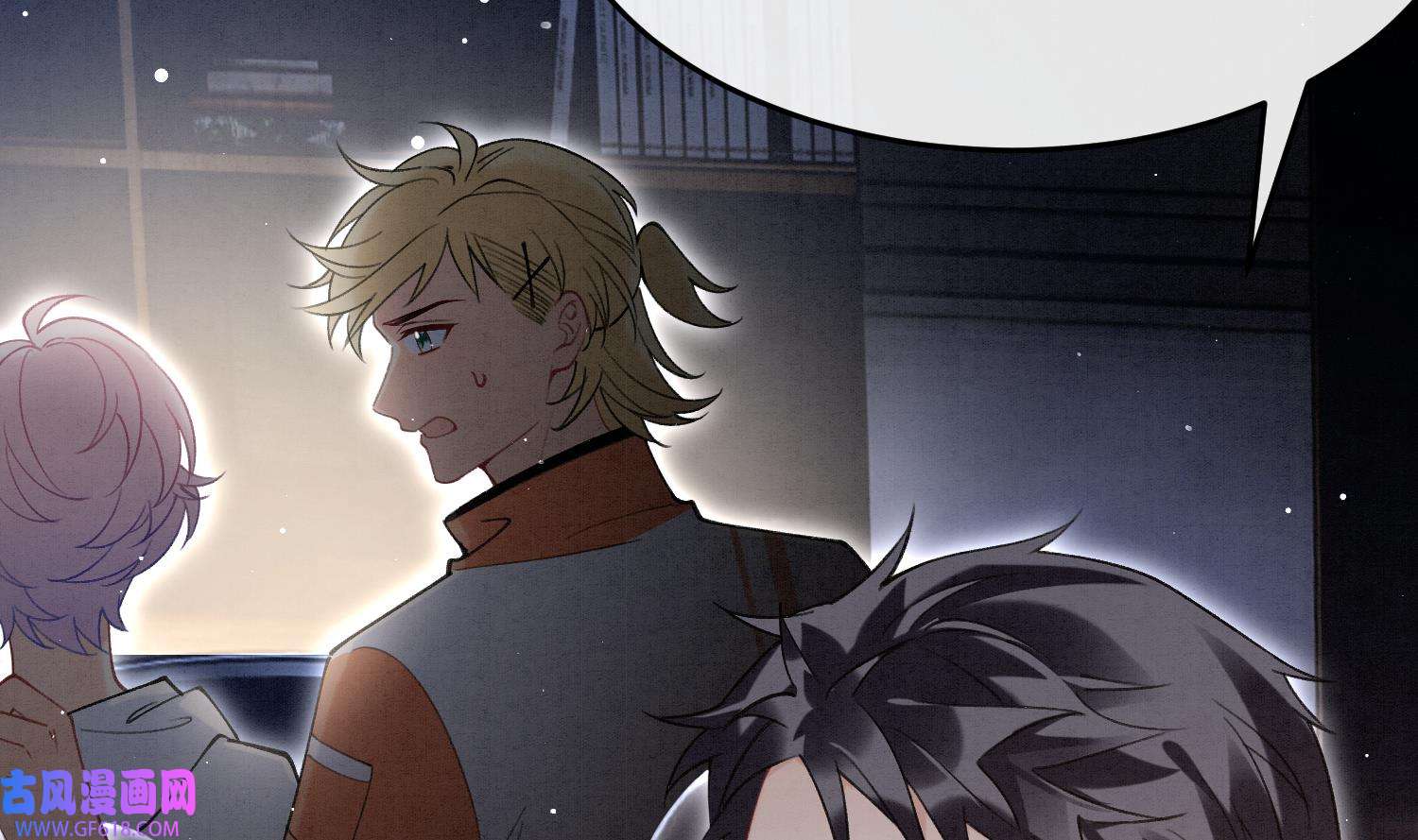 死对头竹马翻车了！？！8 第6话 主动上门