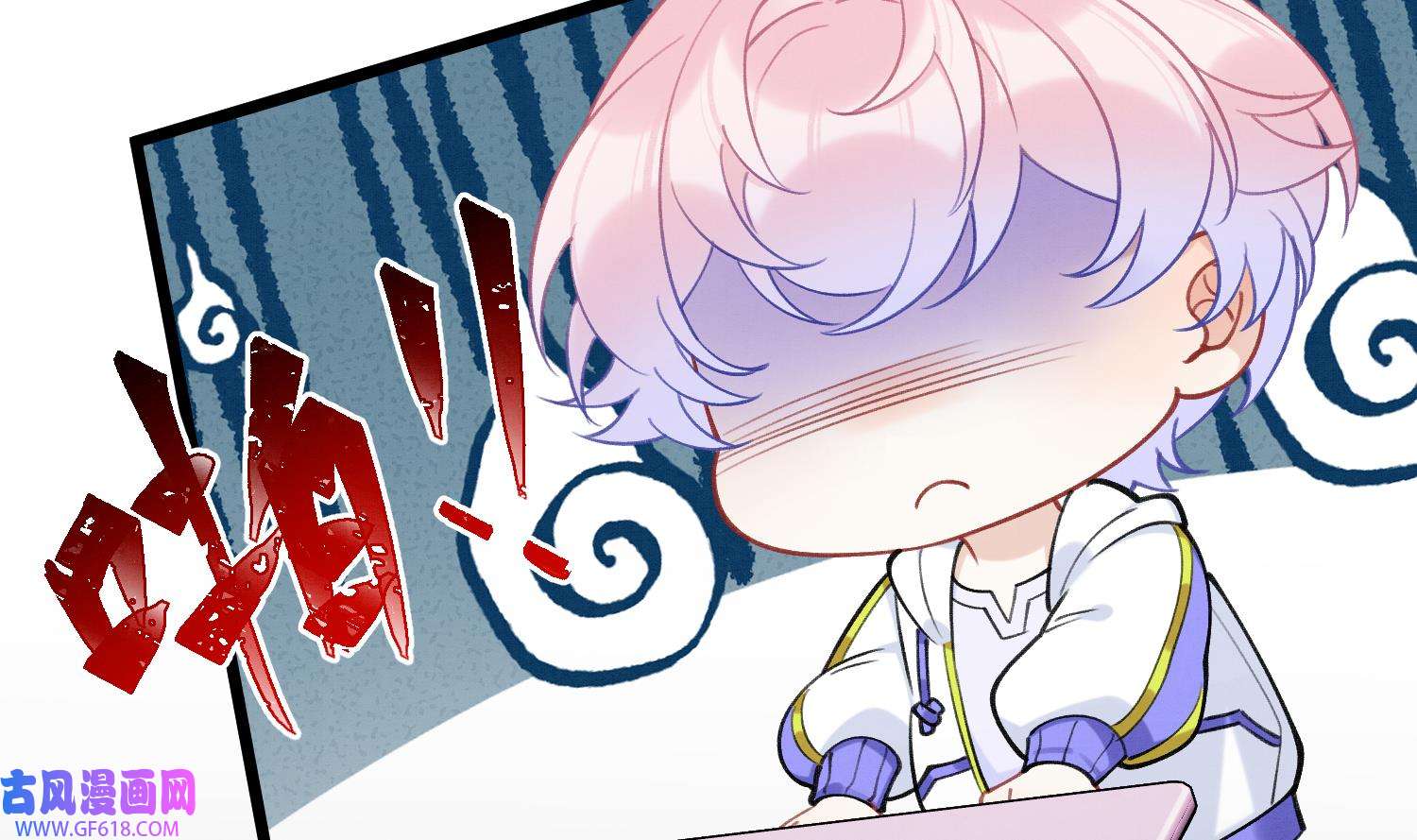 死对头竹马翻车了！？！8 第6话 主动上门
