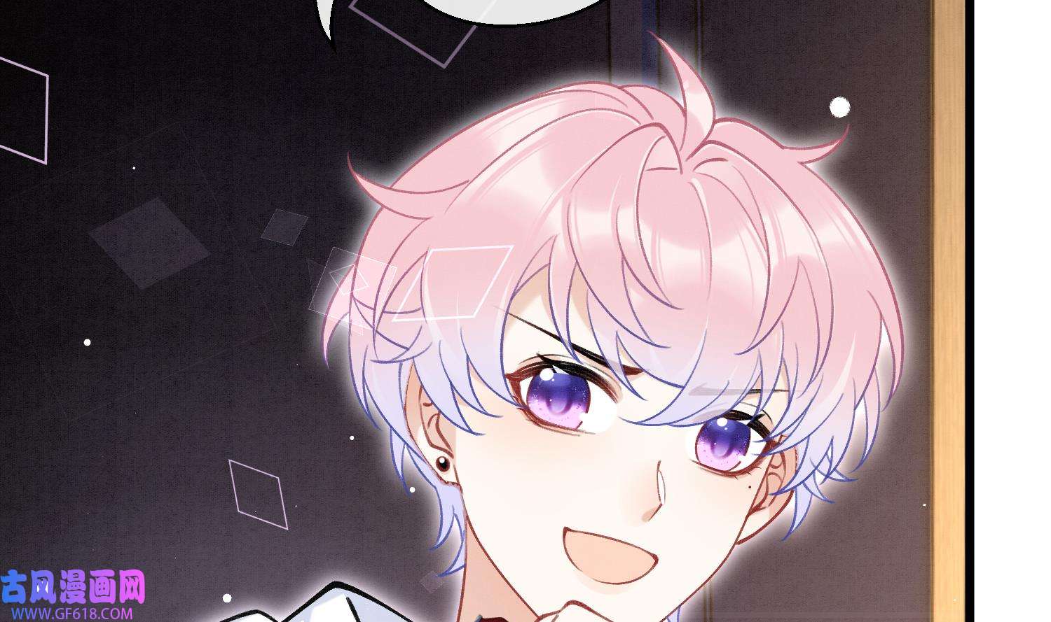 死对头竹马翻车了！？！8 第6话 主动上门