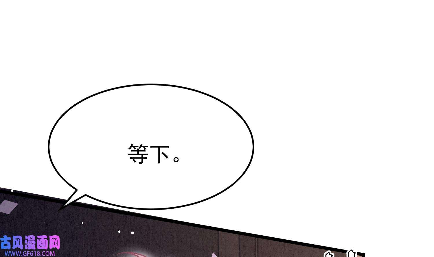 死对头竹马翻车了！？！8 第6话 主动上门