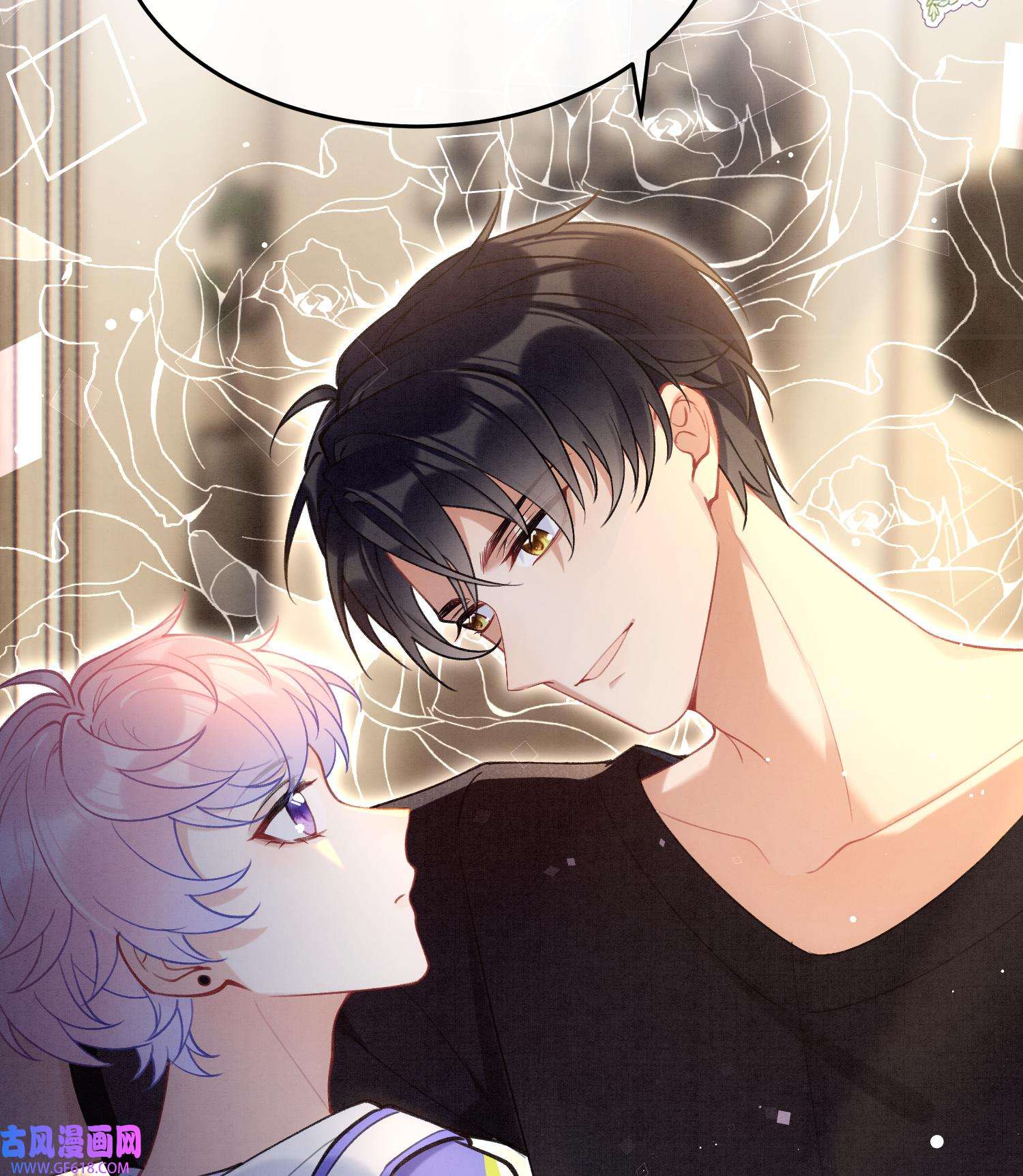 死对头竹马翻车了！？！8 第6话 主动上门