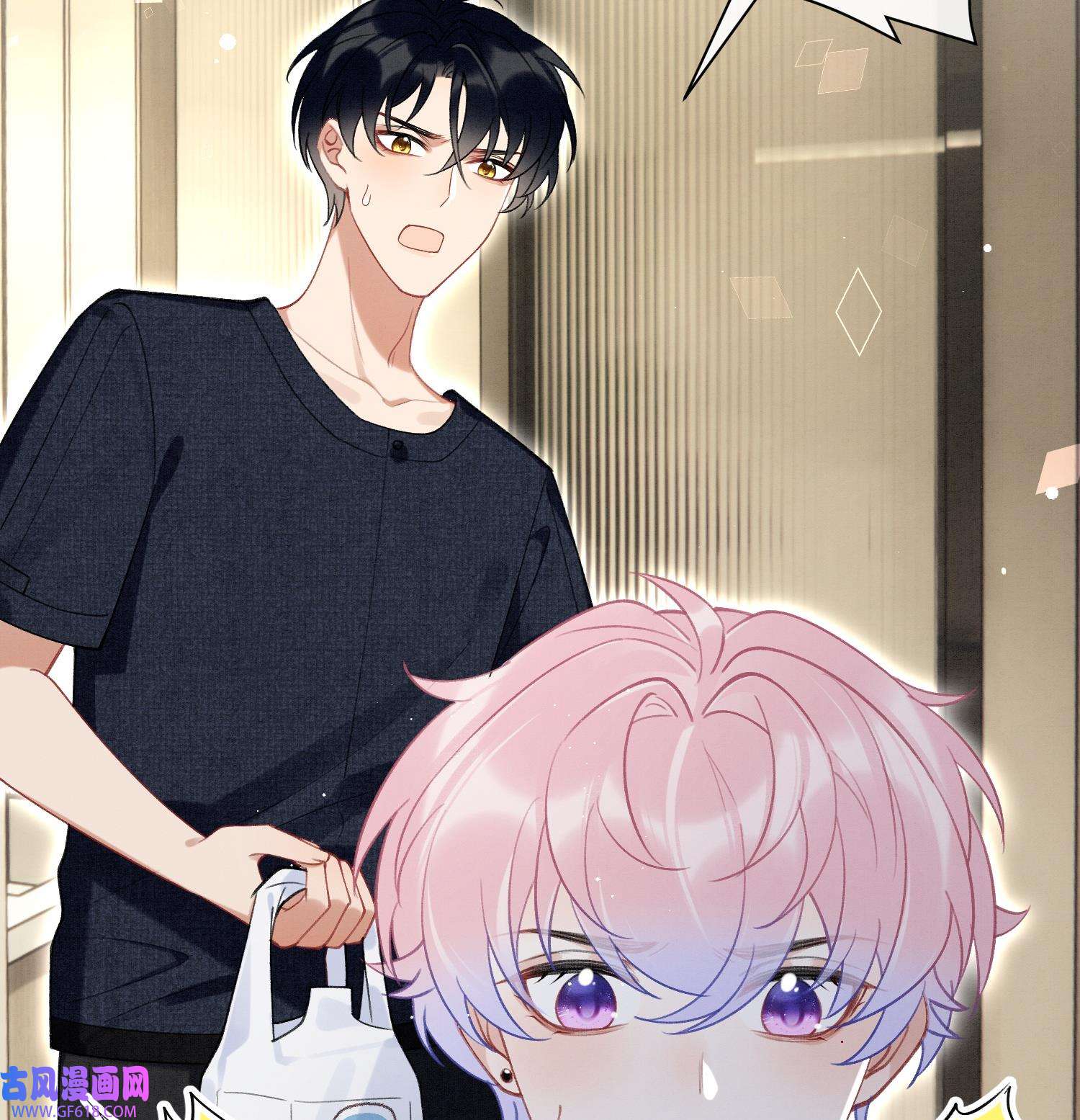 死对头竹马翻车了！？！9 第7话 会报答你的