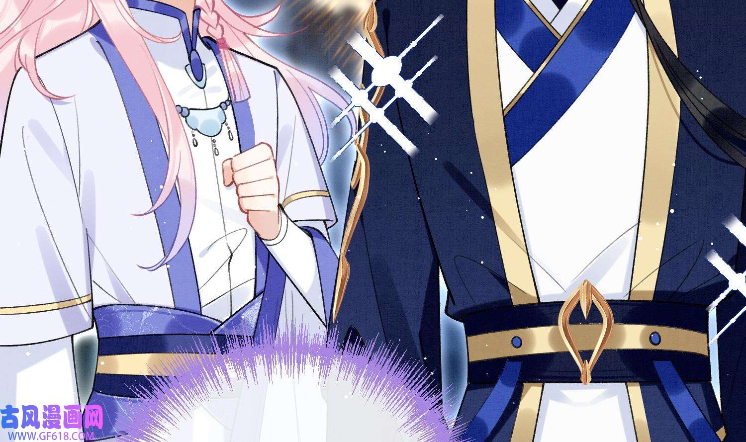 死对头竹马翻车了！？！9 第7话 会报答你的