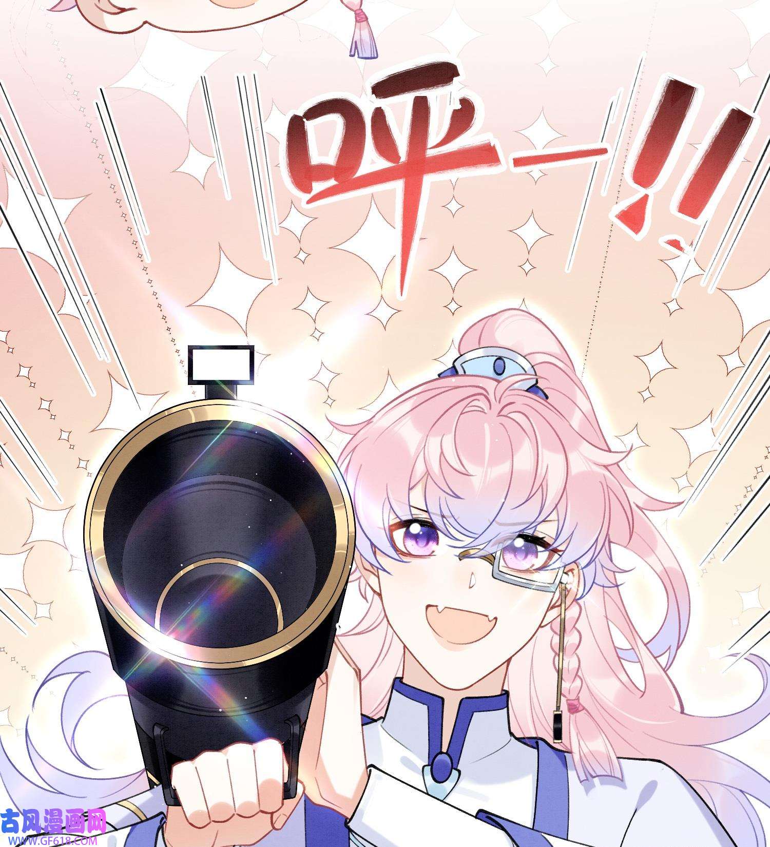 死对头竹马翻车了！？！9 第7话 会报答你的