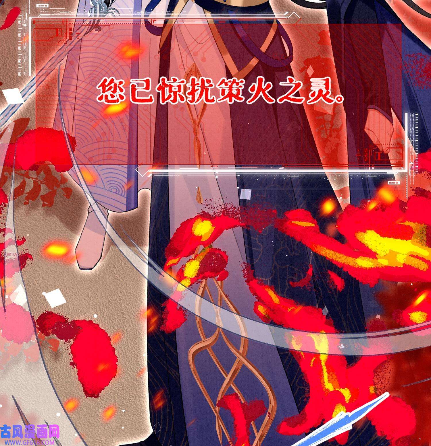 死对头竹马翻车了！？！9 第7话 会报答你的