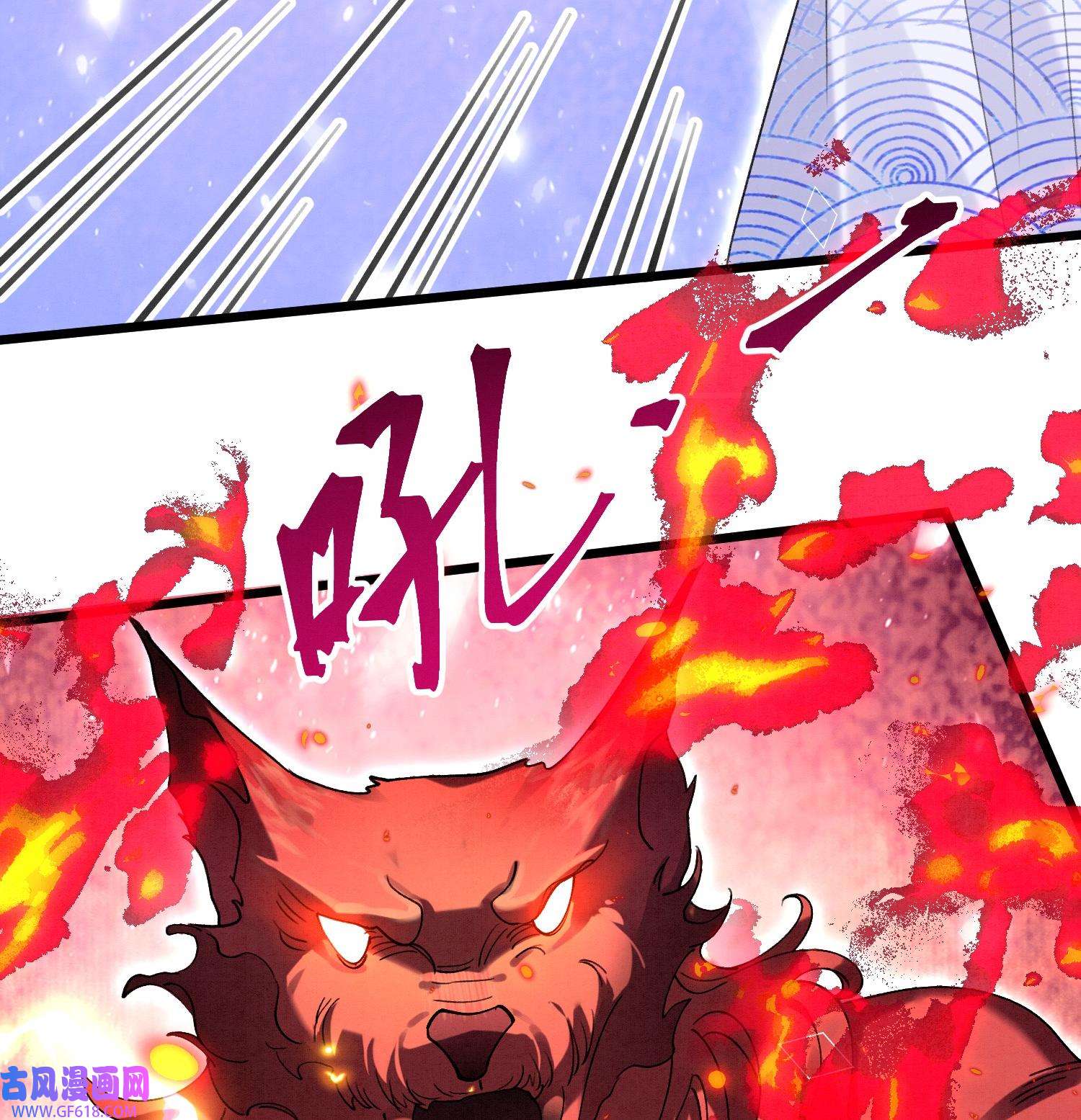 死对头竹马翻车了！？！9 第7话 会报答你的