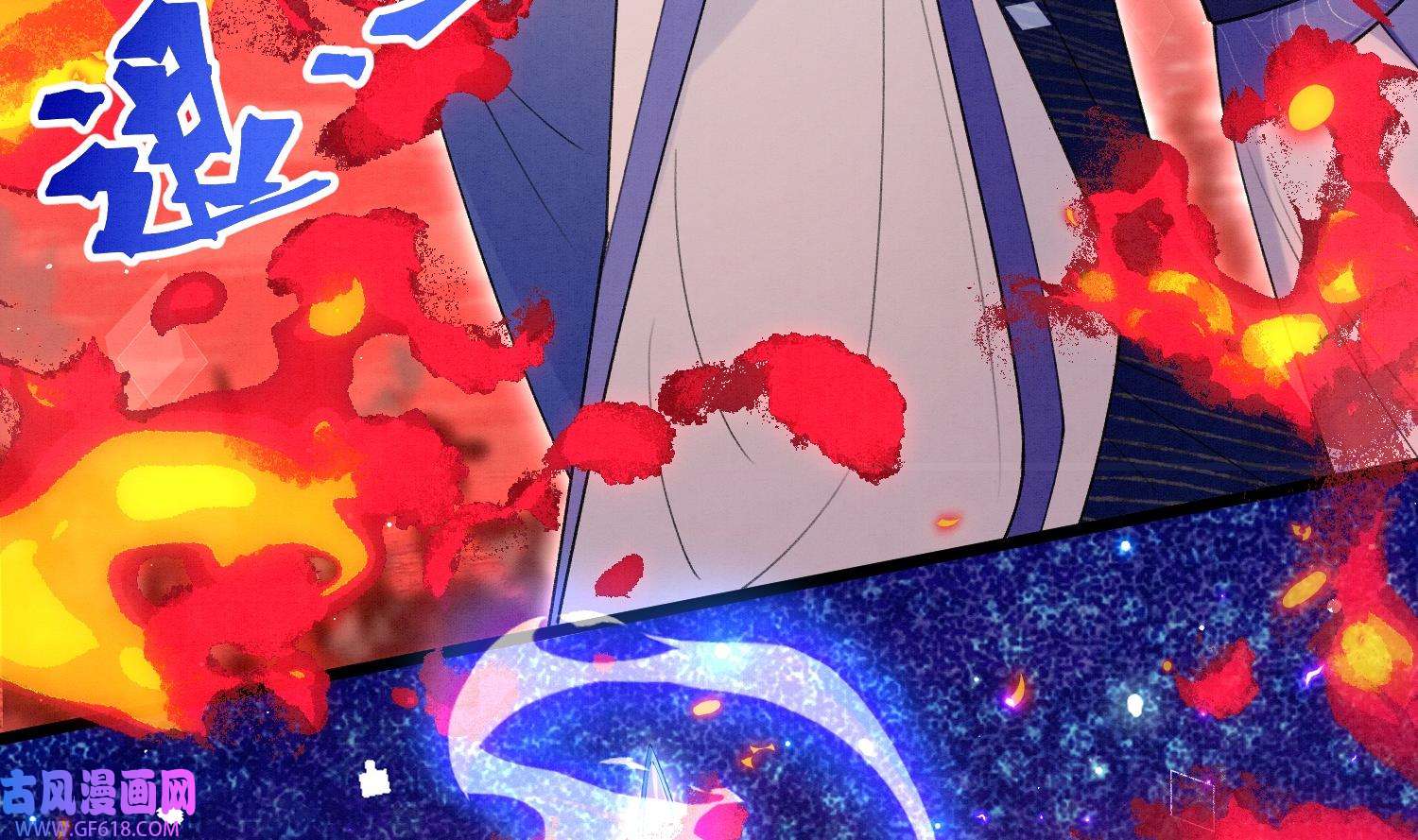 死对头竹马翻车了！？！9 第7话 会报答你的