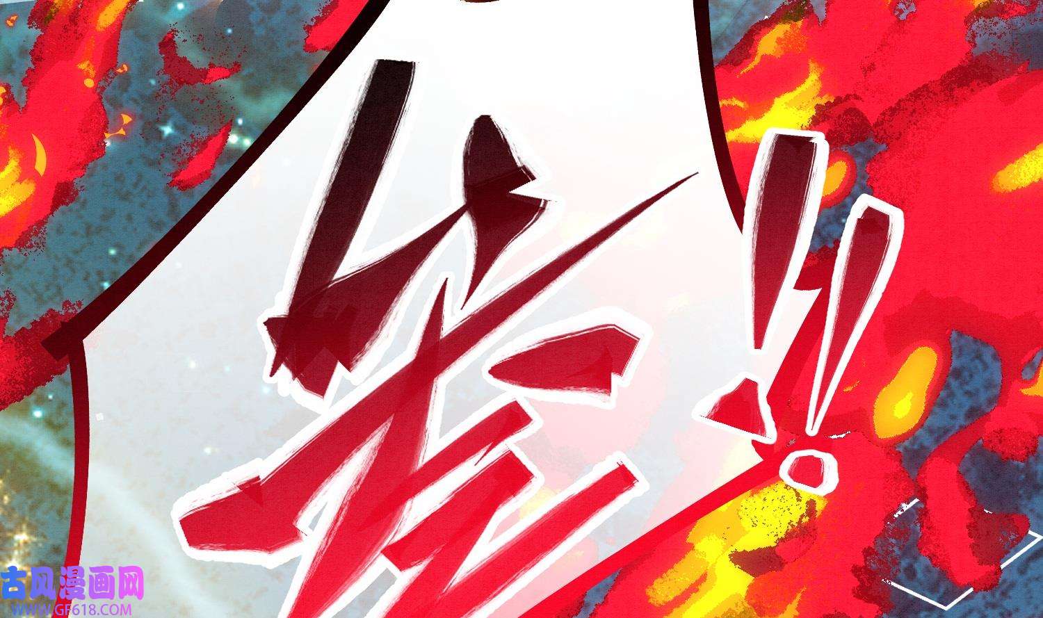 死对头竹马翻车了！？！9 第7话 会报答你的