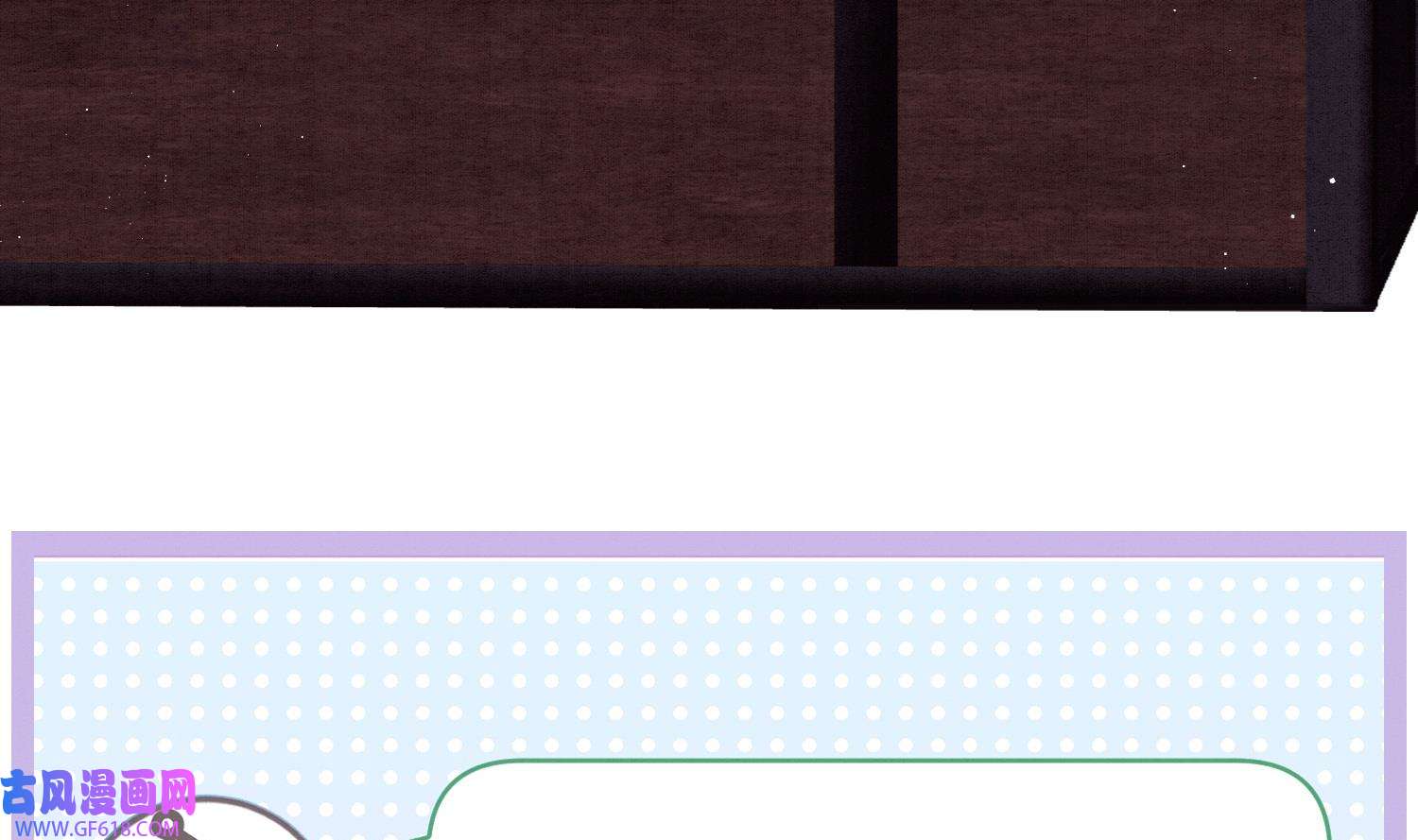 死对头竹马翻车了！？！10 第8话 又不是没见过