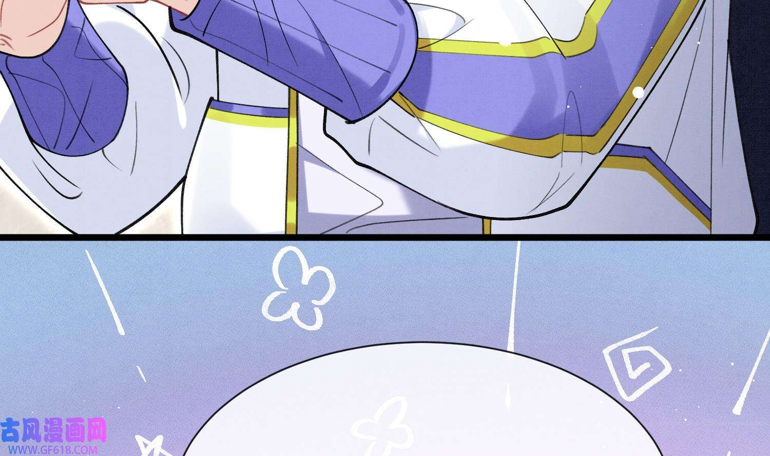 死对头竹马翻车了！？！10 第8话 又不是没见过