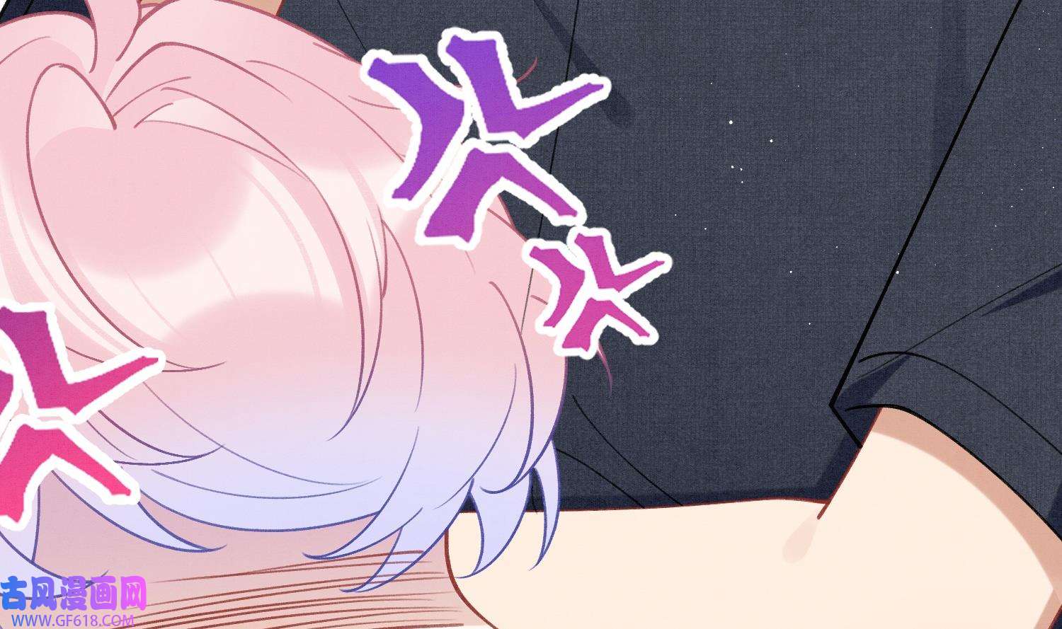 死对头竹马翻车了！？！10 第8话 又不是没见过