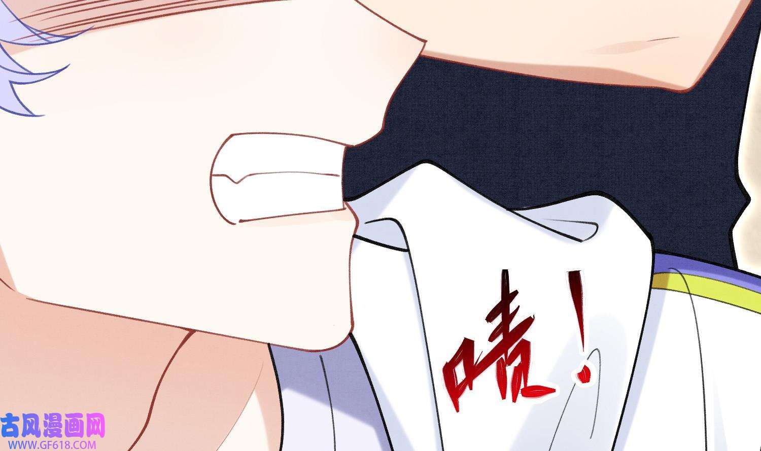 死对头竹马翻车了！？！10 第8话 又不是没见过