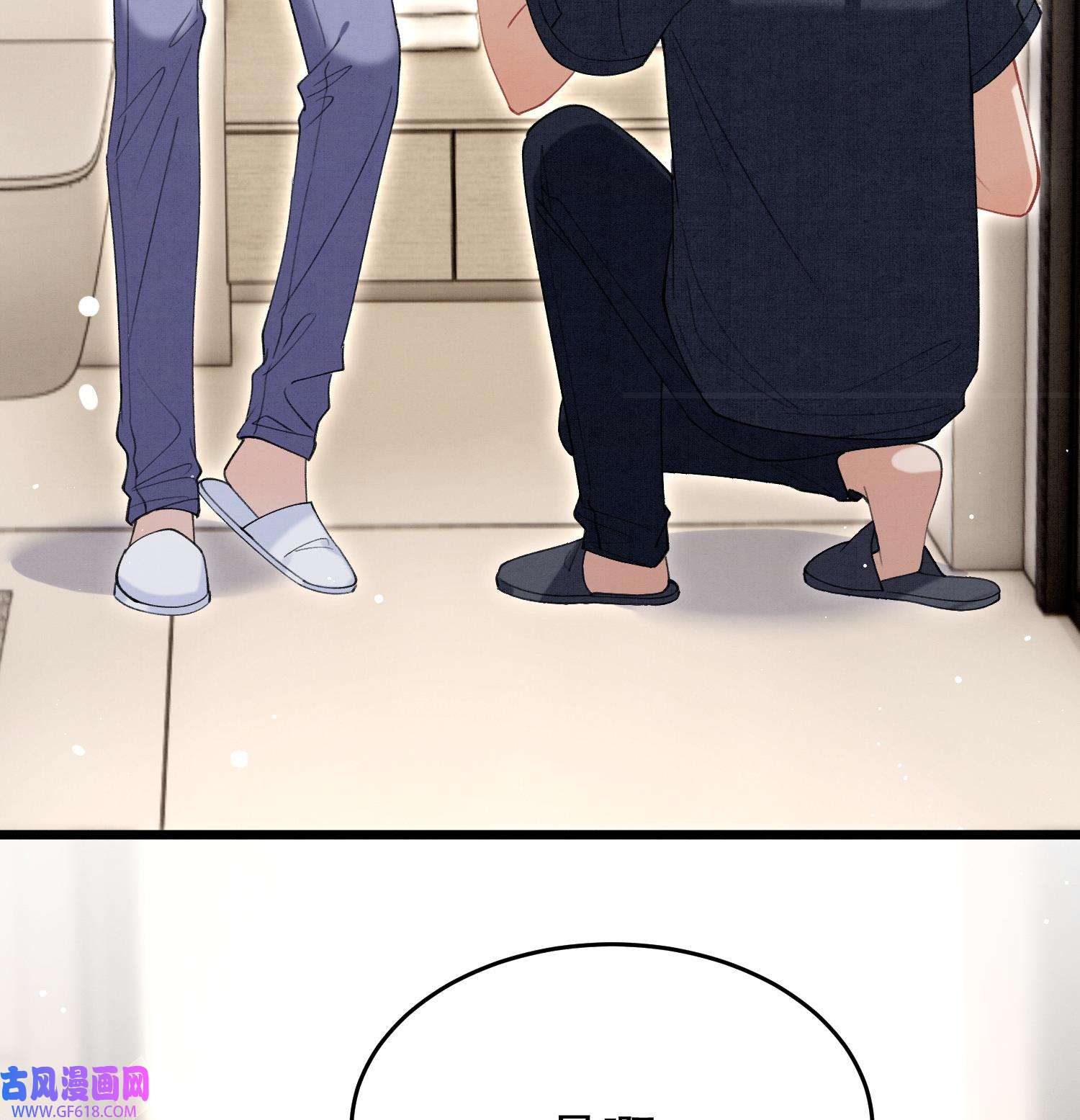 死对头竹马翻车了！？！10 第8话 又不是没见过