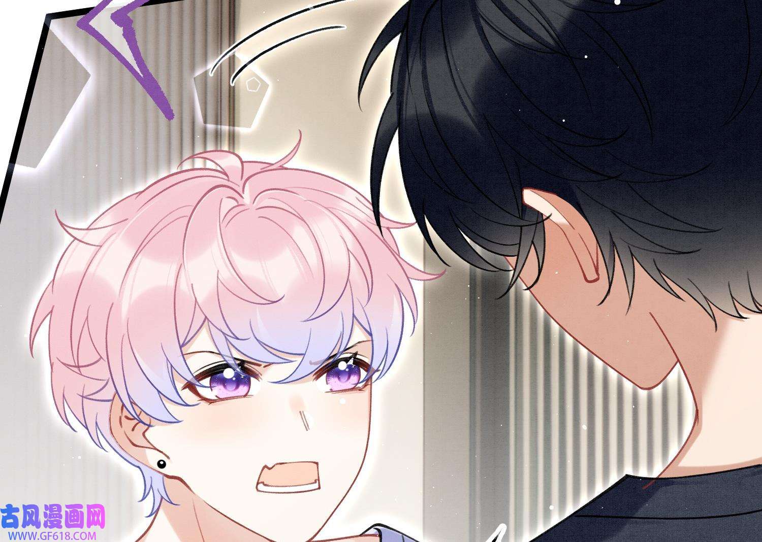 死对头竹马翻车了！？！10 第8话 又不是没见过