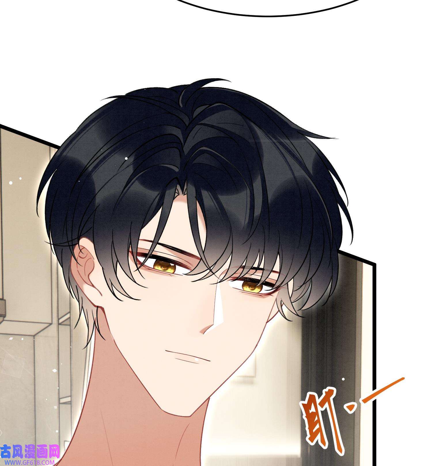 死对头竹马翻车了！？！11 第9话 撩完就跑？