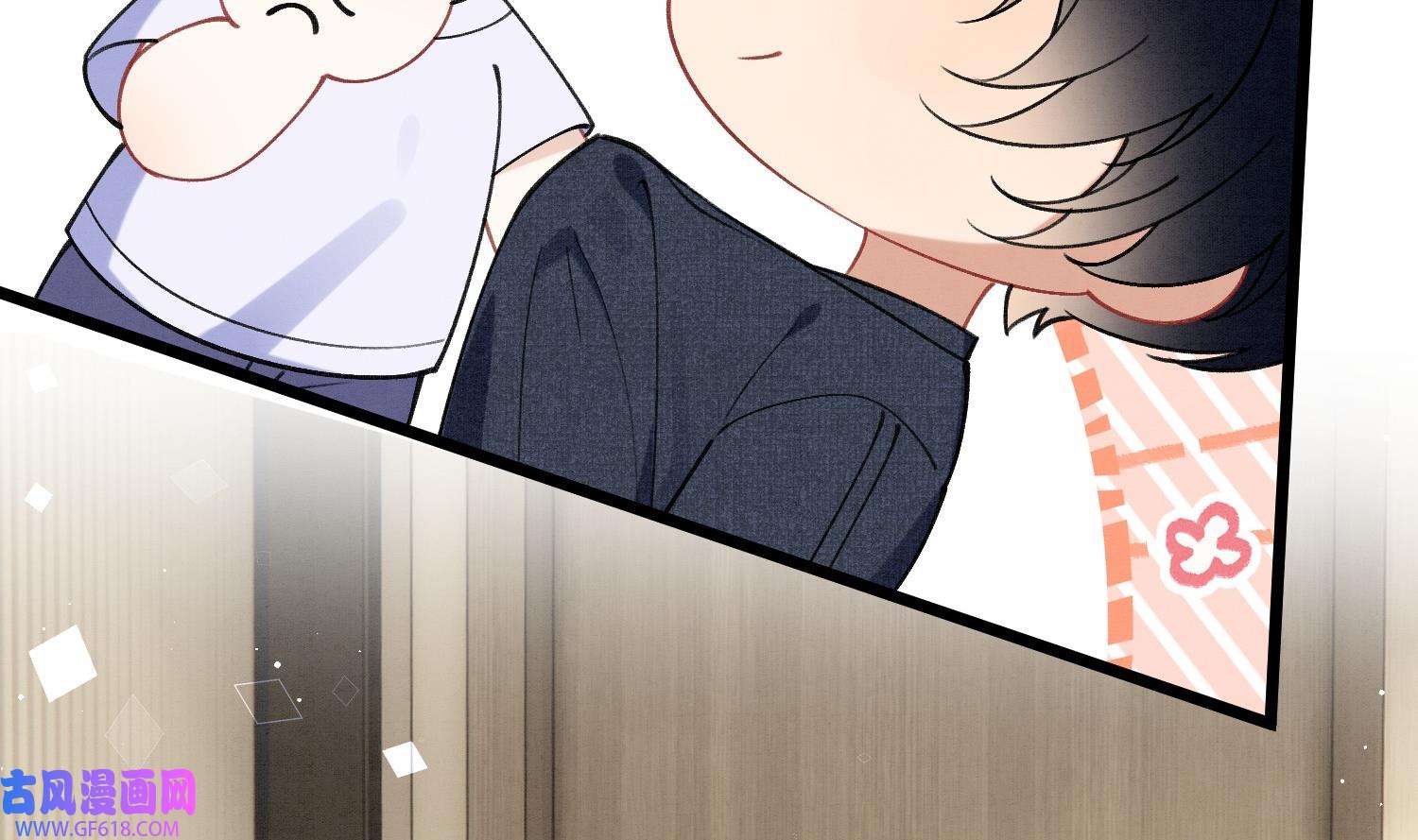 死对头竹马翻车了！？！11 第9话 撩完就跑？