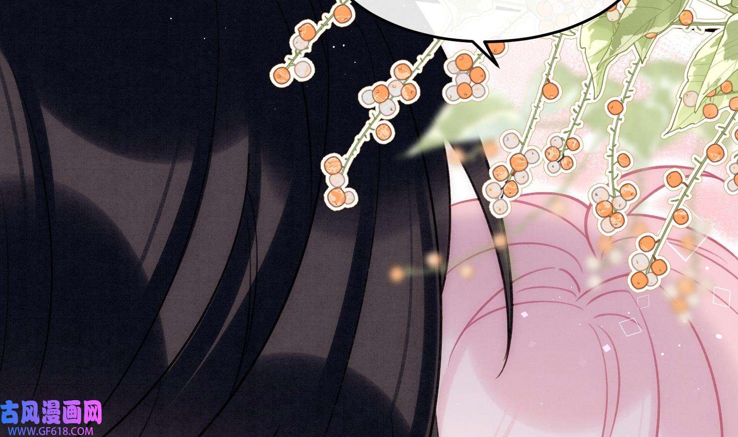 死对头竹马翻车了！？！11 第9话 撩完就跑？