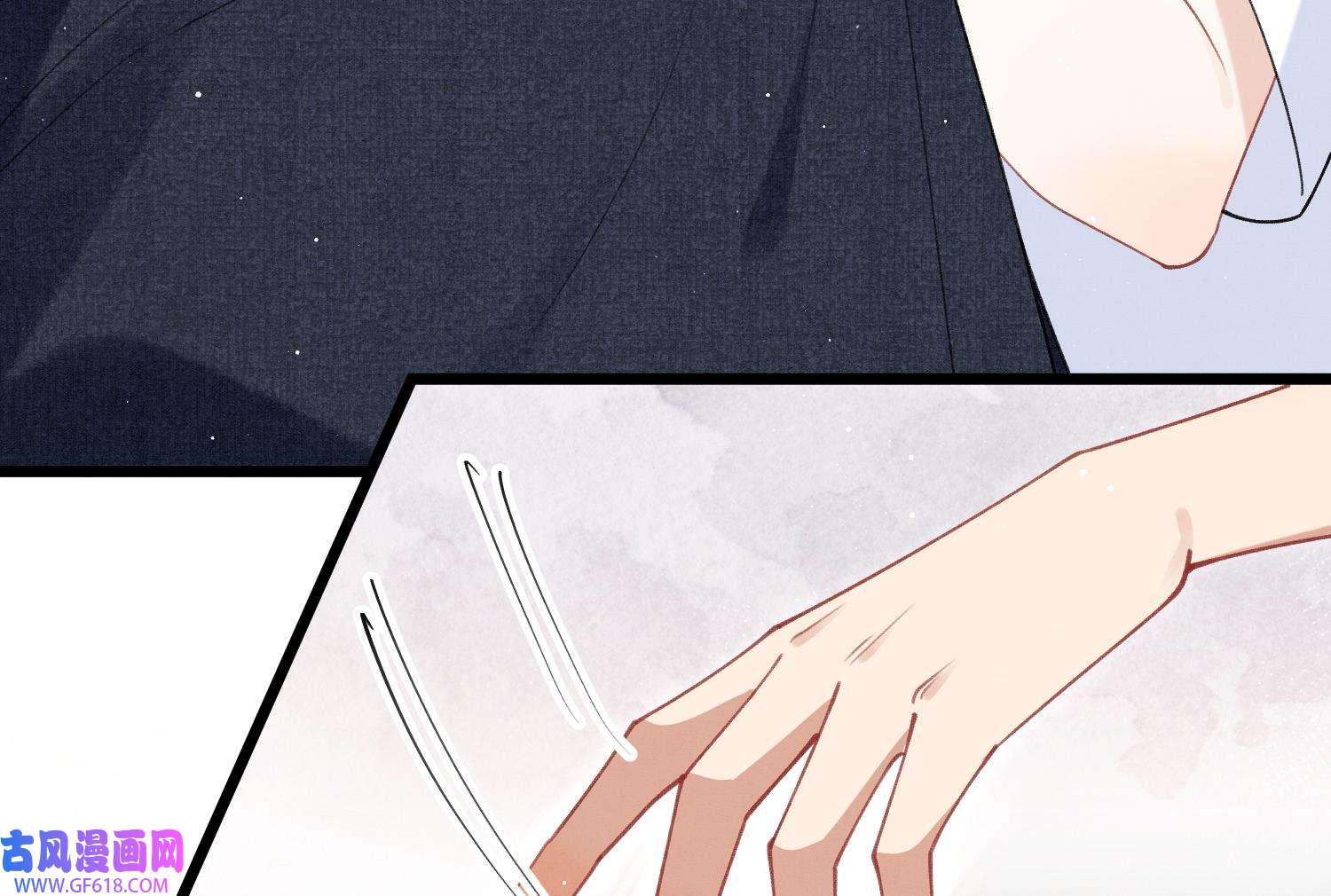 死对头竹马翻车了！？！11 第9话 撩完就跑？