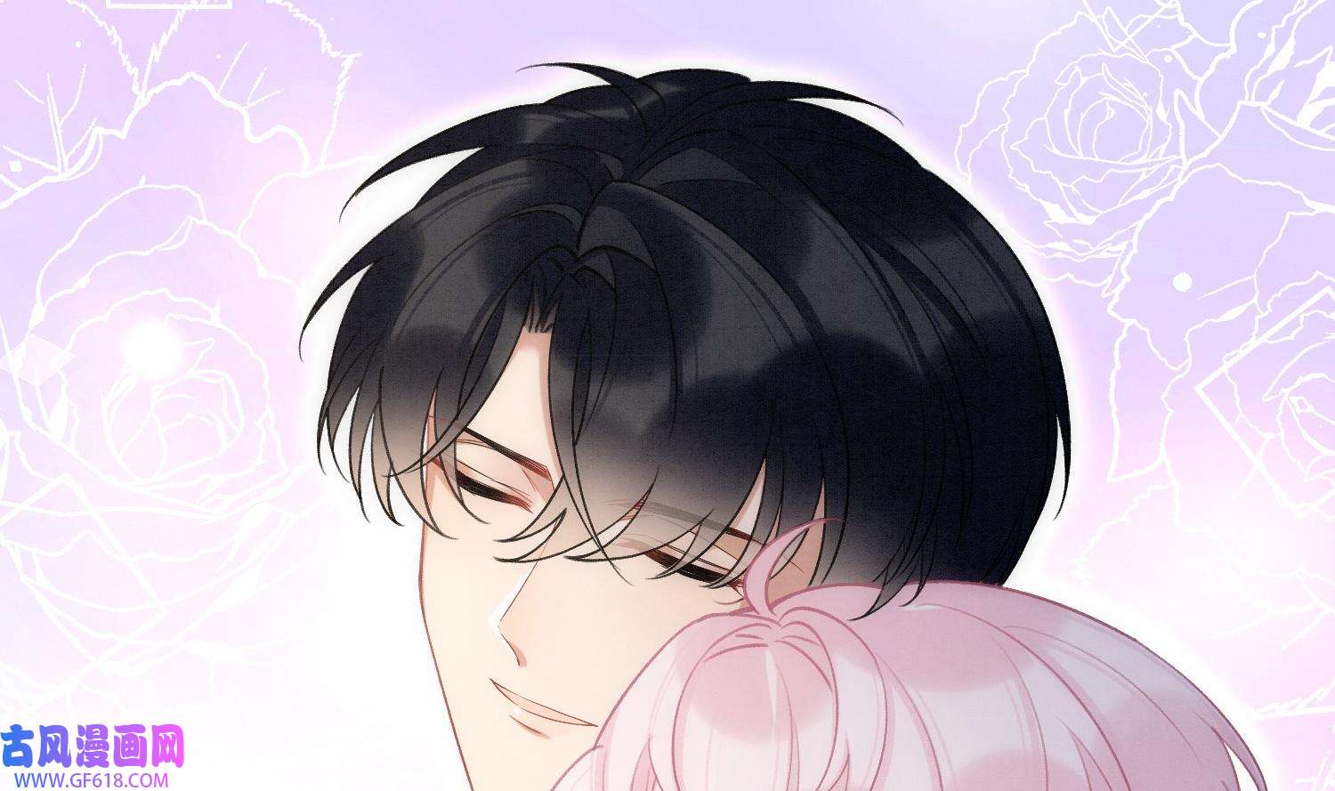死对头竹马翻车了！？！11 第9话 撩完就跑？