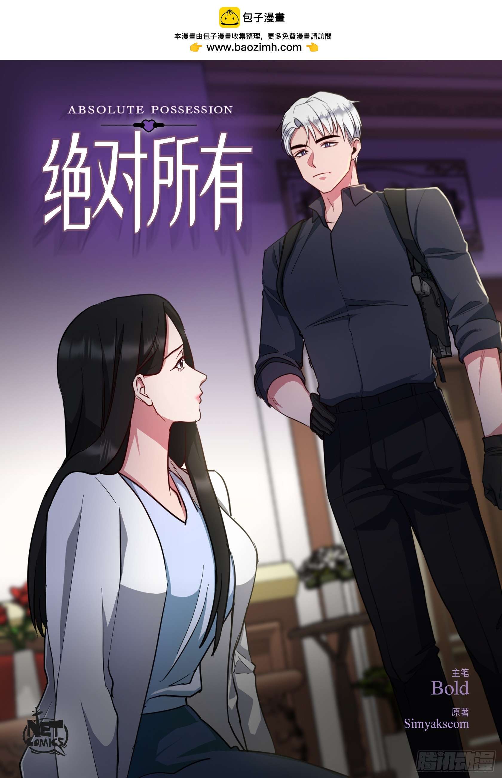绝对所有00.