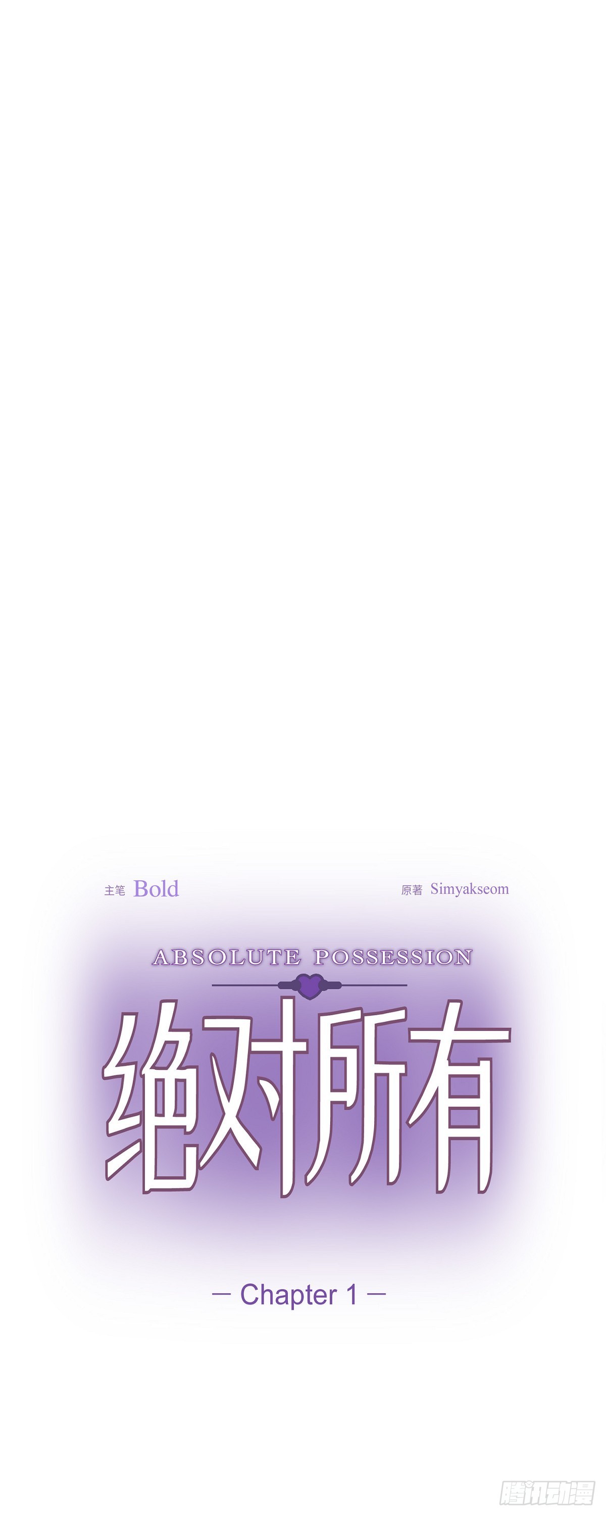 绝对所有001 如果能消失就好了