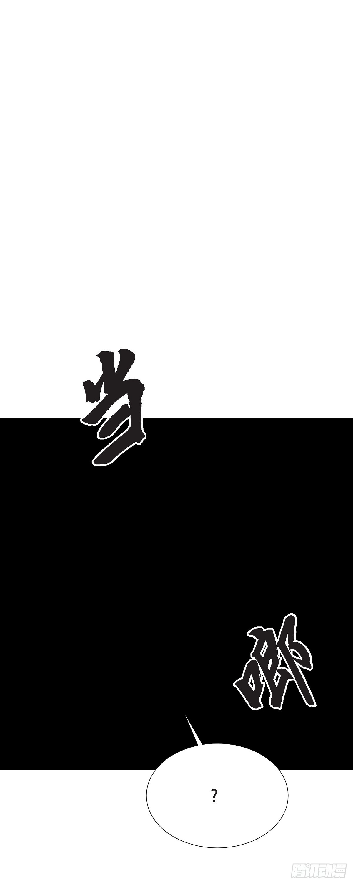 绝对所有001 如果能消失就好了