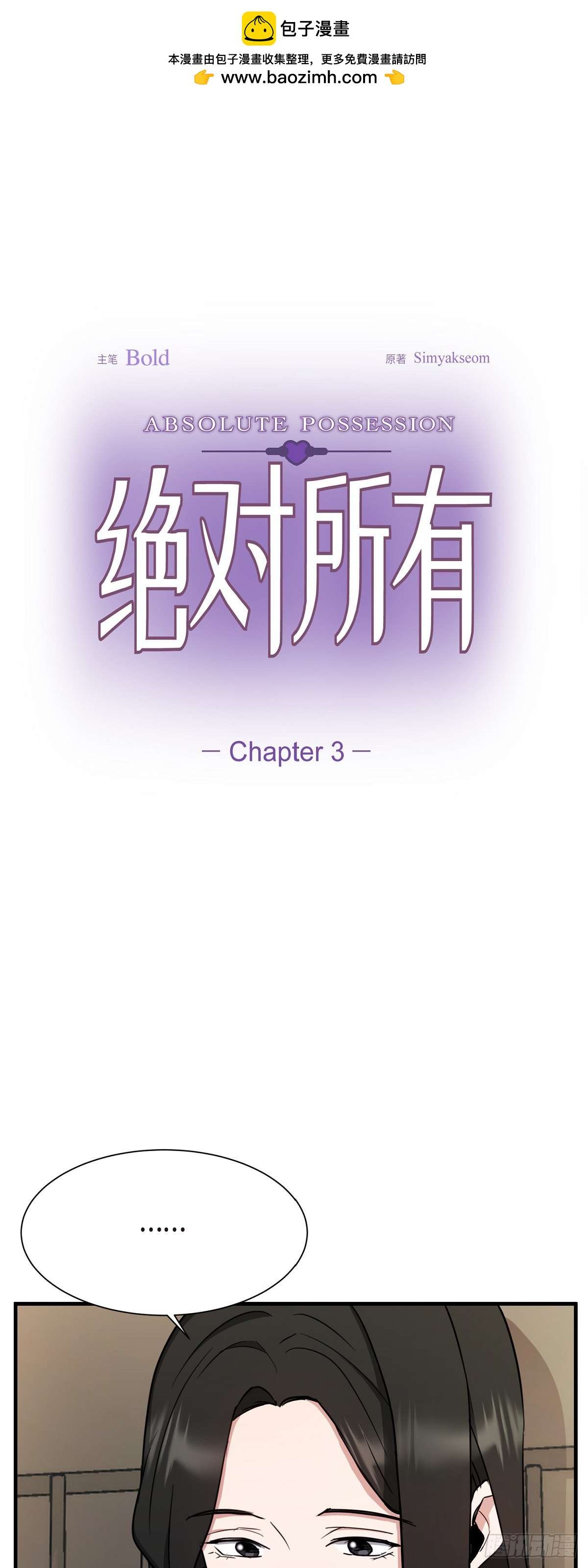 绝对所有003 都是做好心理准备来的