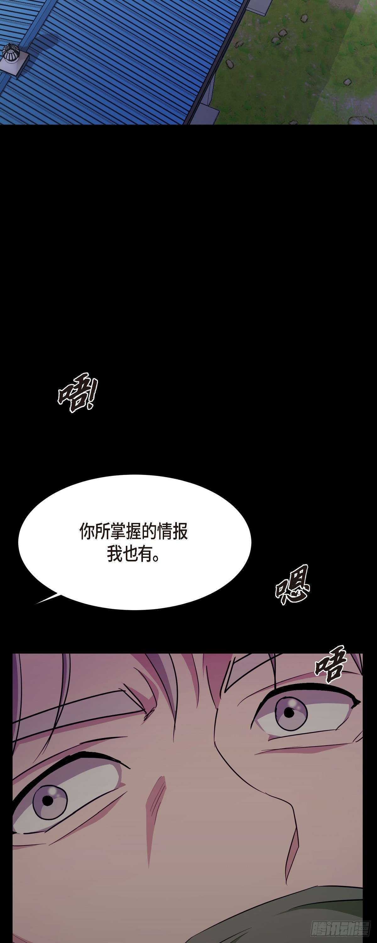 绝对所有003 都是做好心理准备来的