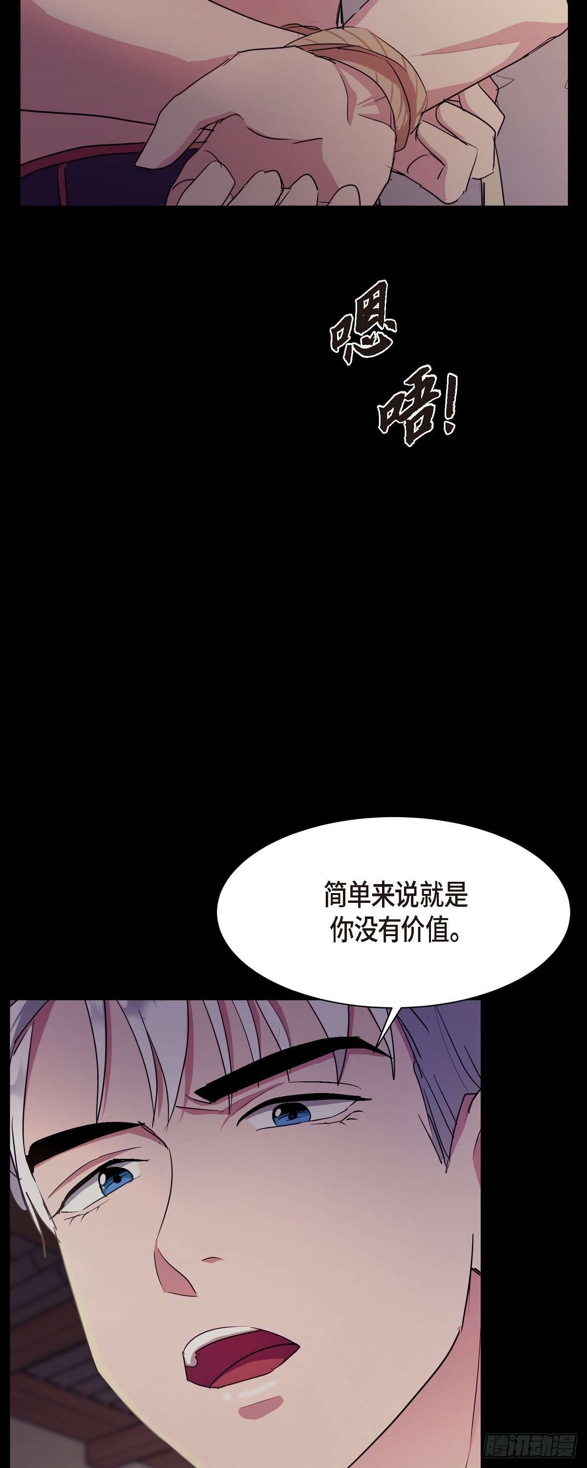 绝对所有003 都是做好心理准备来的