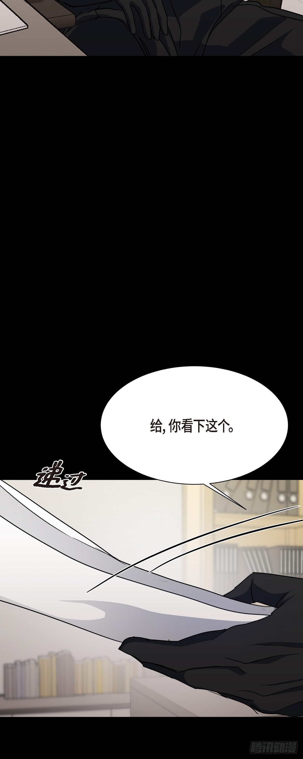 绝对所有003 都是做好心理准备来的