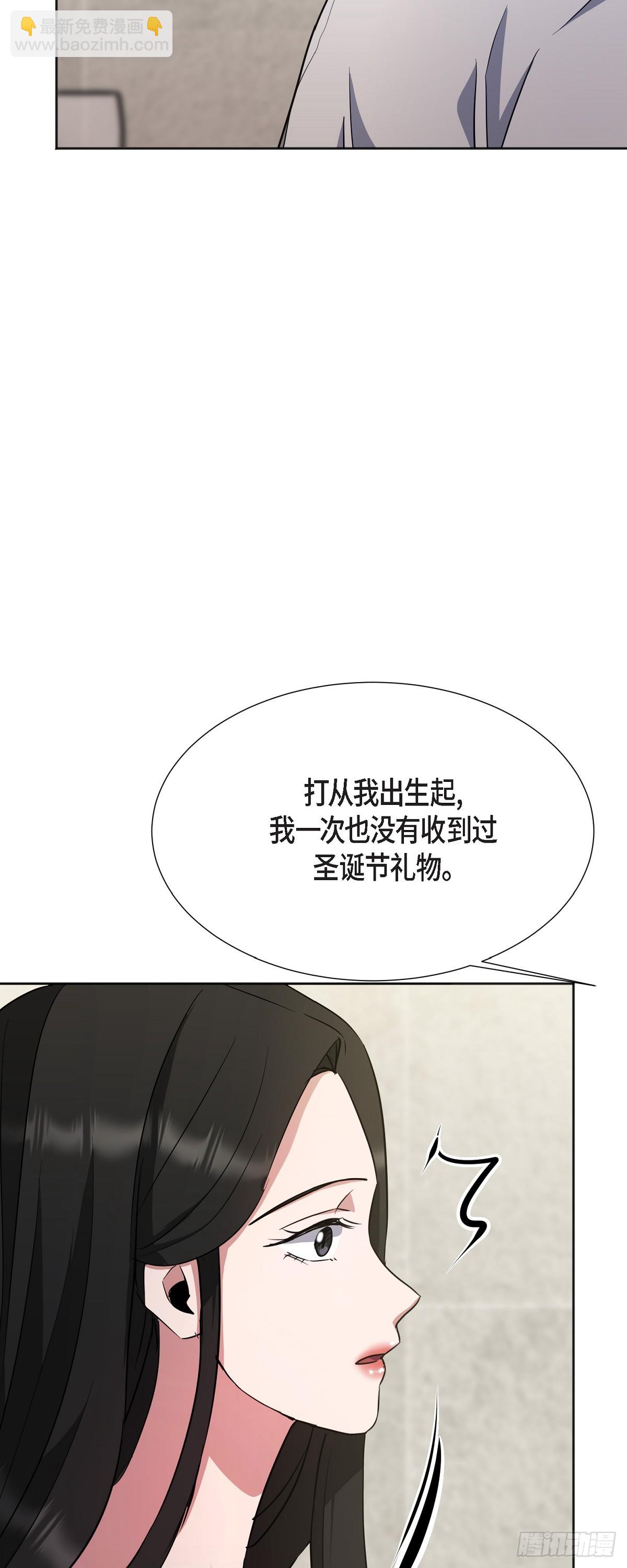 绝对所有006 今天是圣诞节