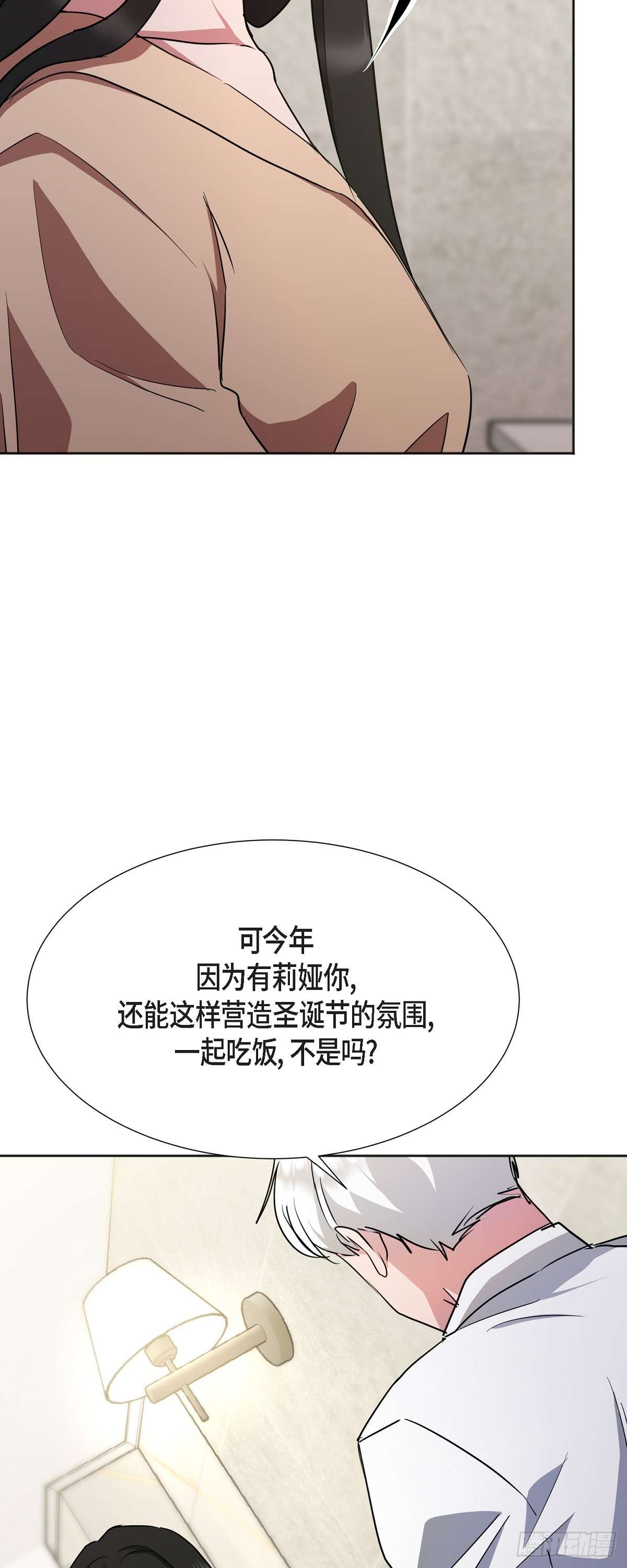 绝对所有006 今天是圣诞节