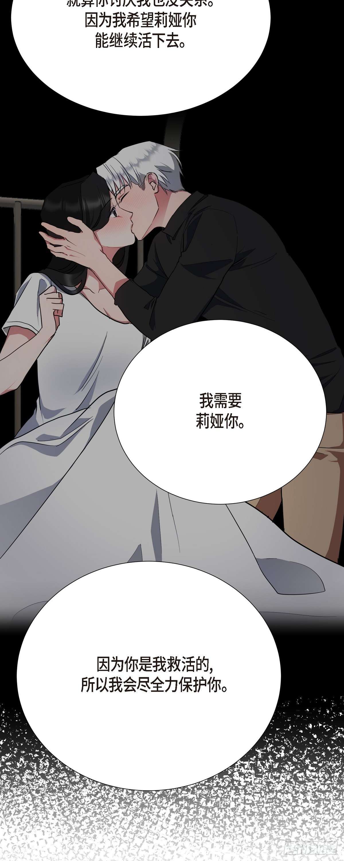 绝对所有007 你可以相信我