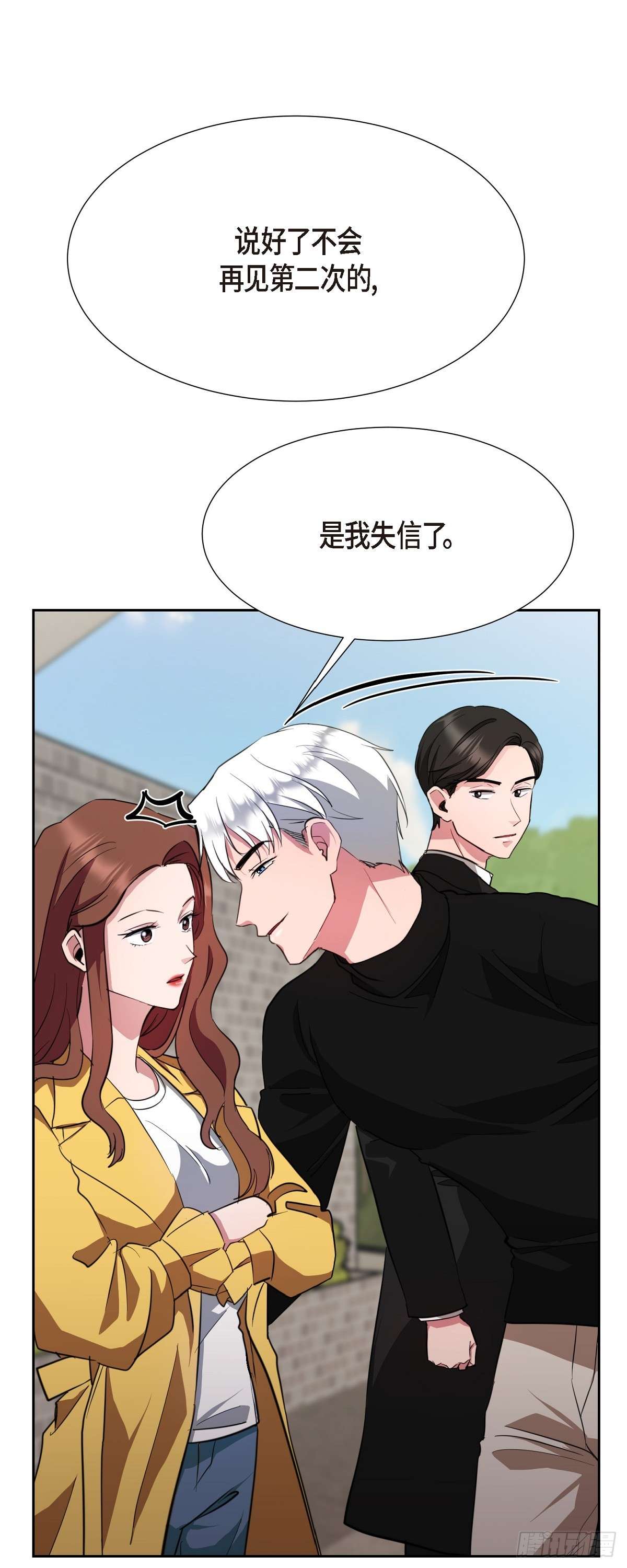 绝对所有011 真叫我伤心