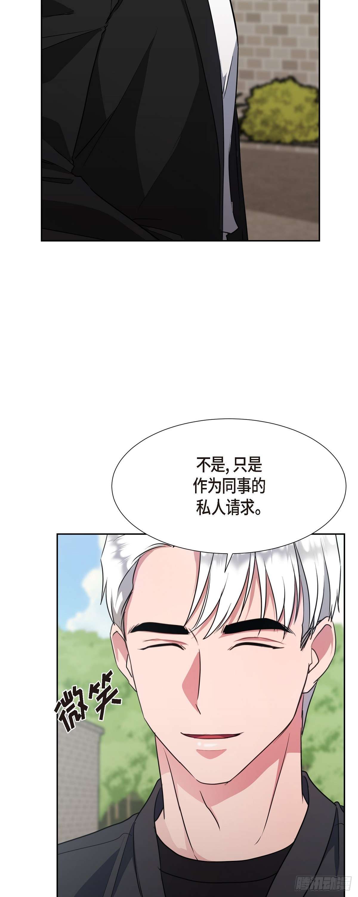 绝对所有011 真叫我伤心