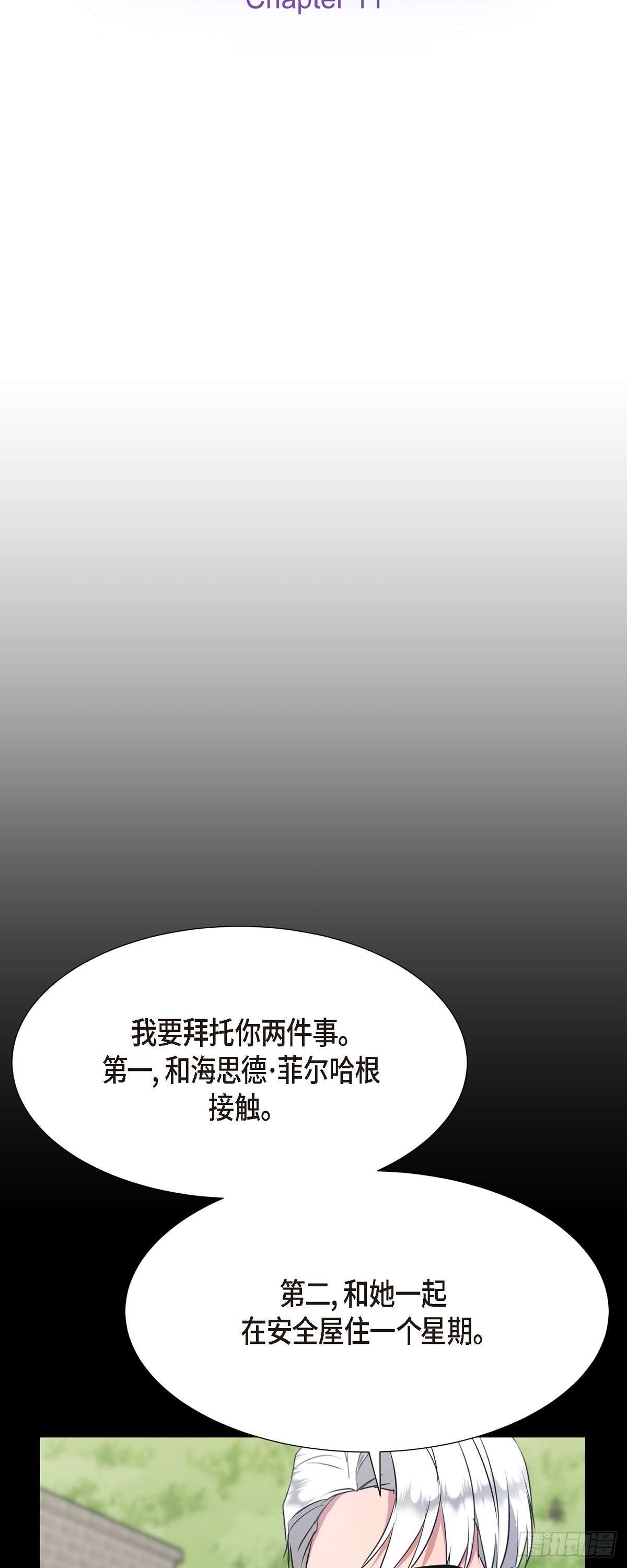 绝对所有011 真叫我伤心