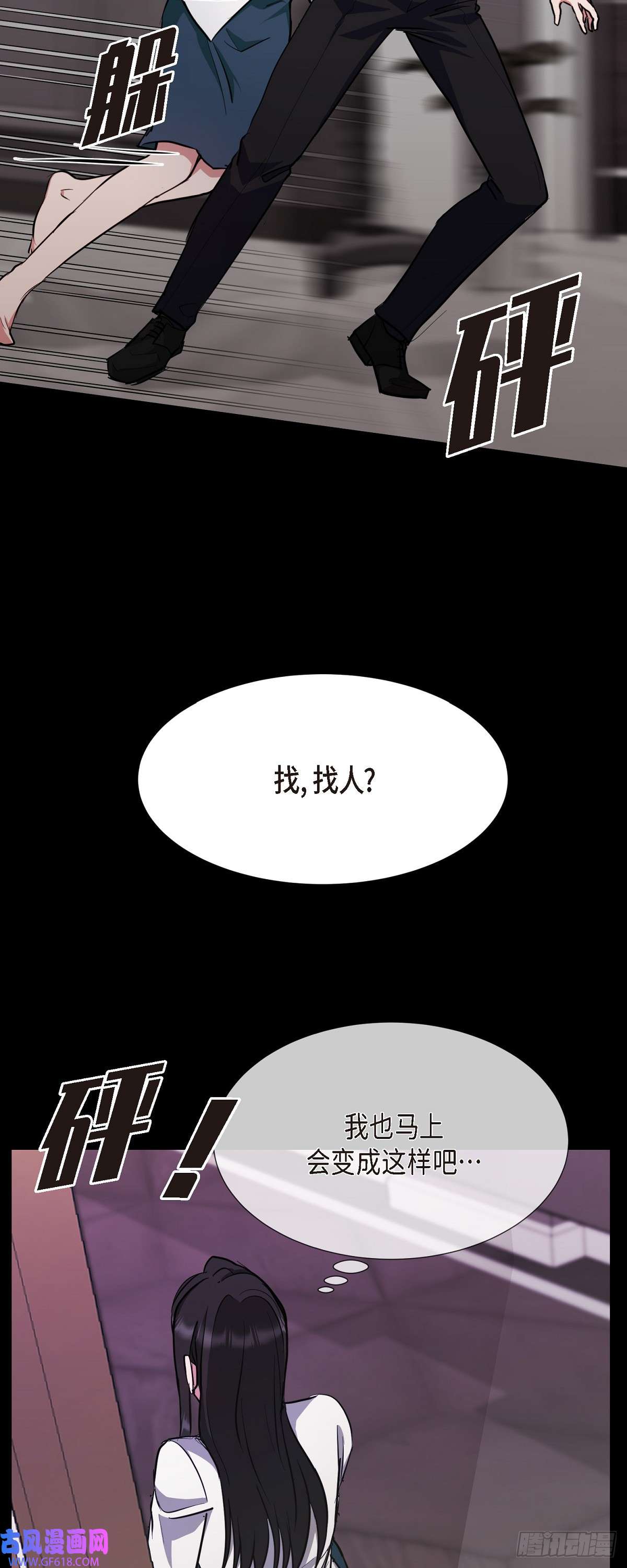 绝对所有014 我早就察觉到了