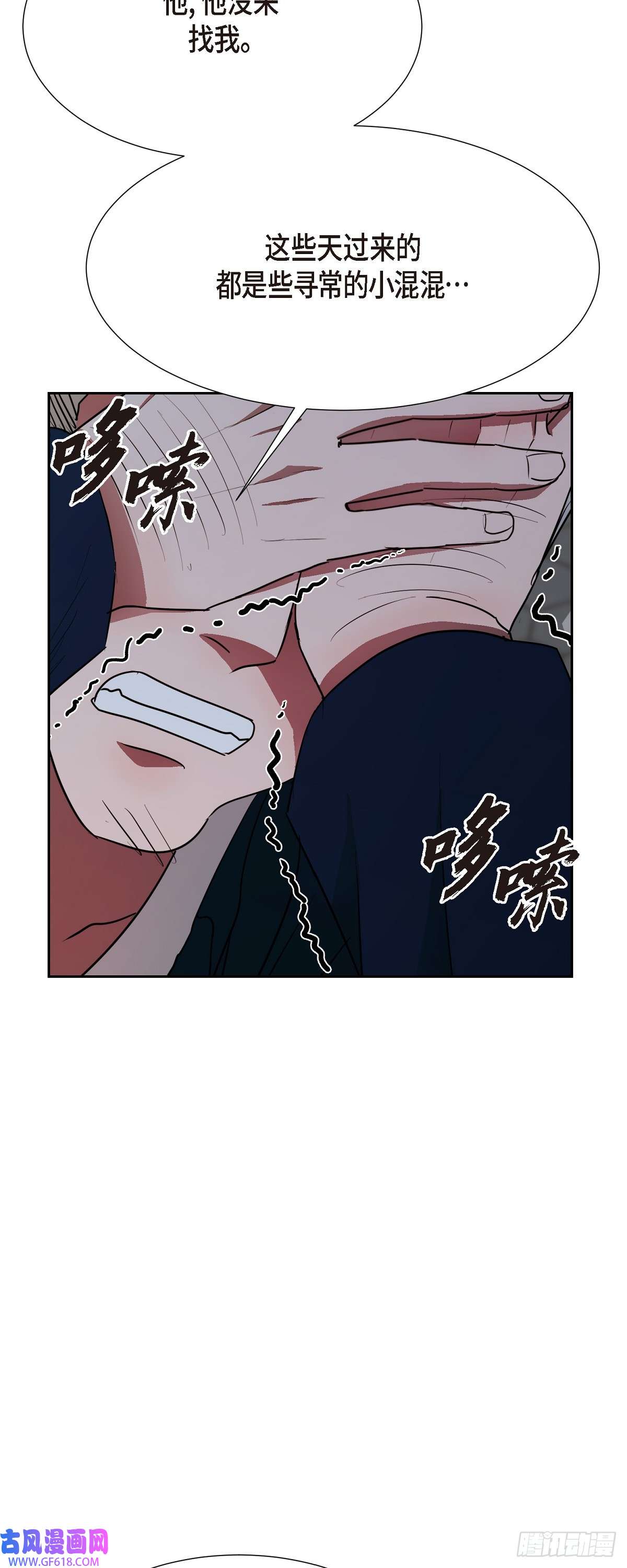 绝对所有014 我早就察觉到了