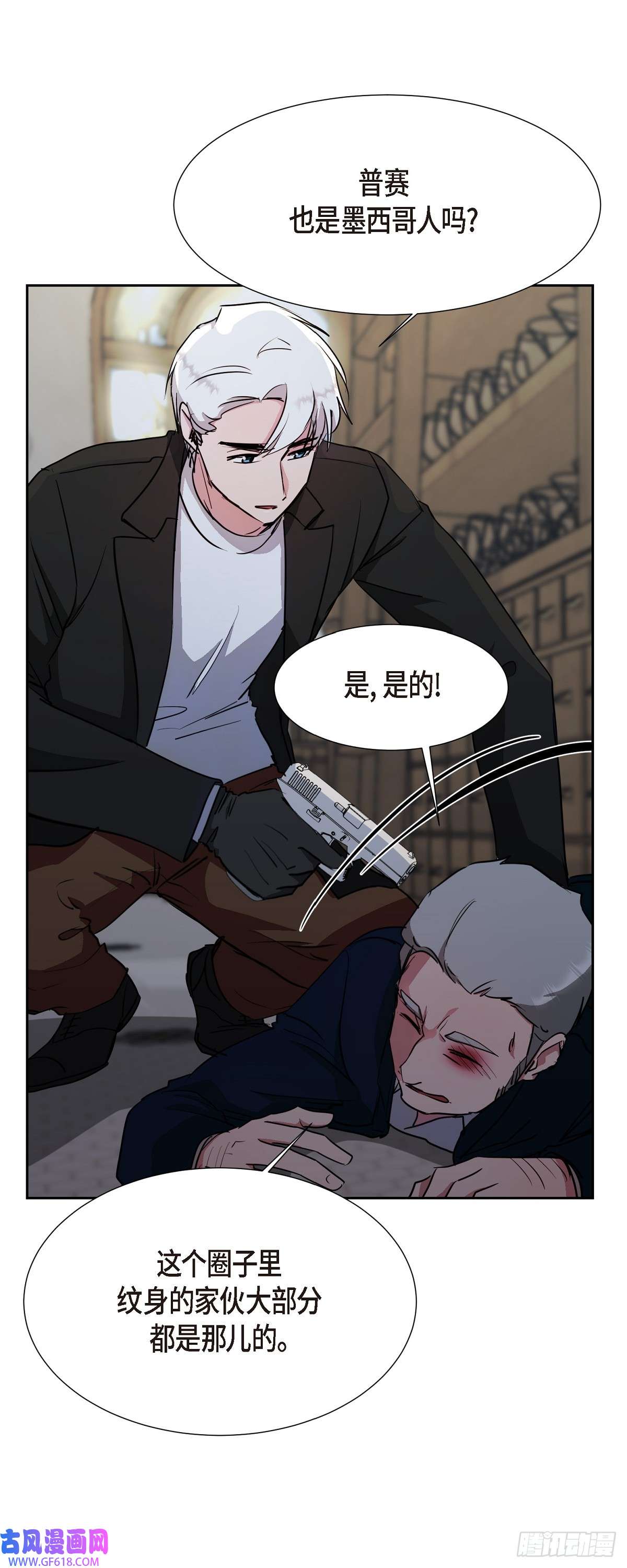 绝对所有014 我早就察觉到了