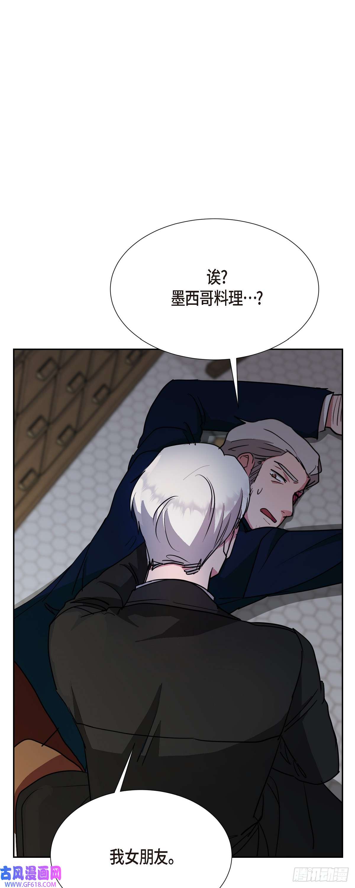 绝对所有014 我早就察觉到了