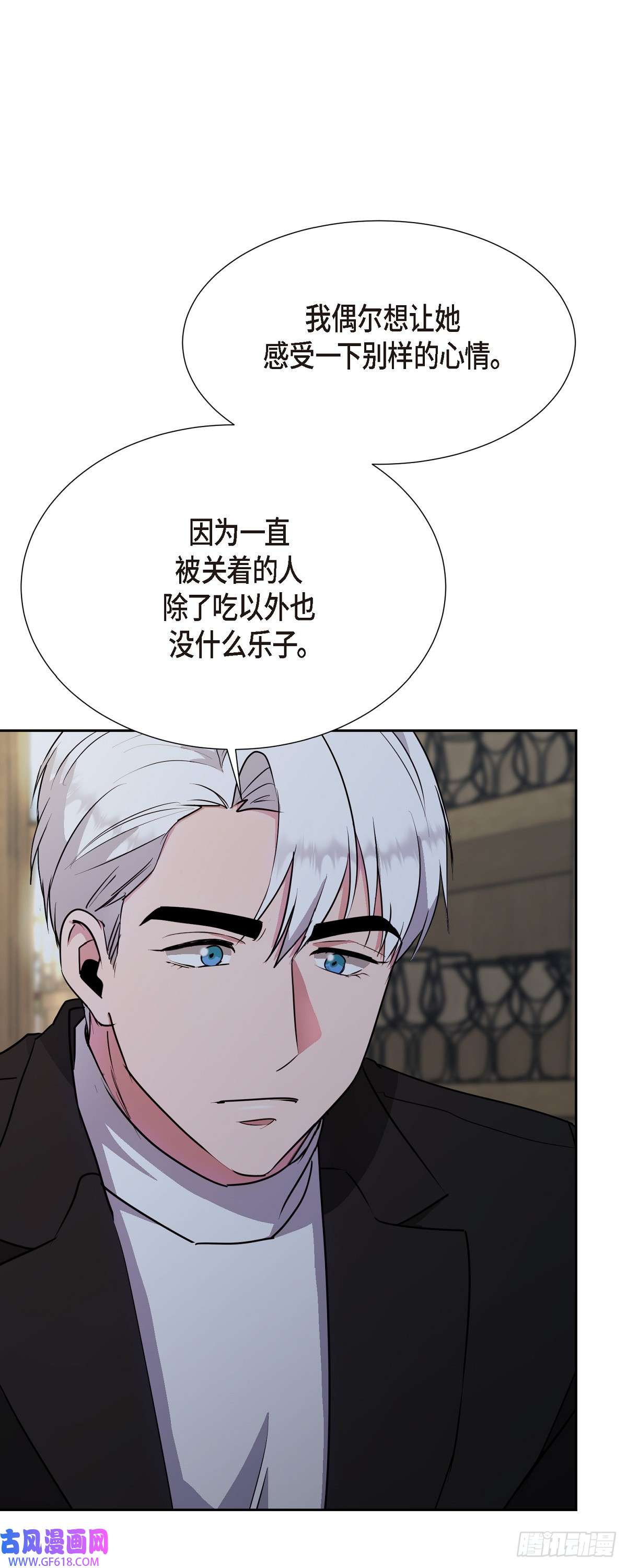 绝对所有014 我早就察觉到了