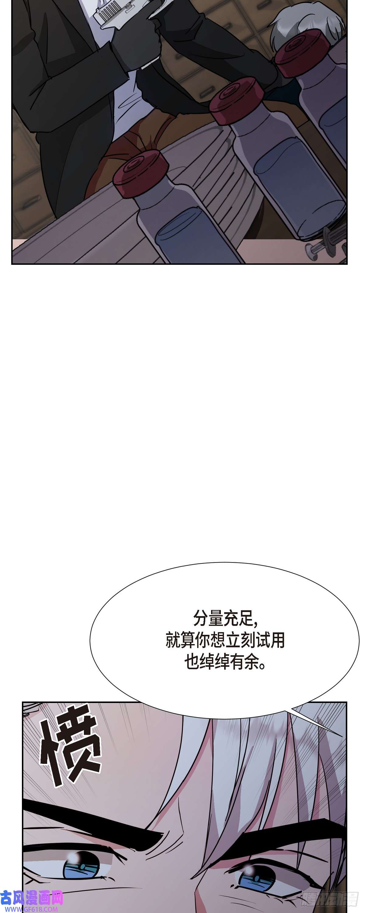 绝对所有014 我早就察觉到了