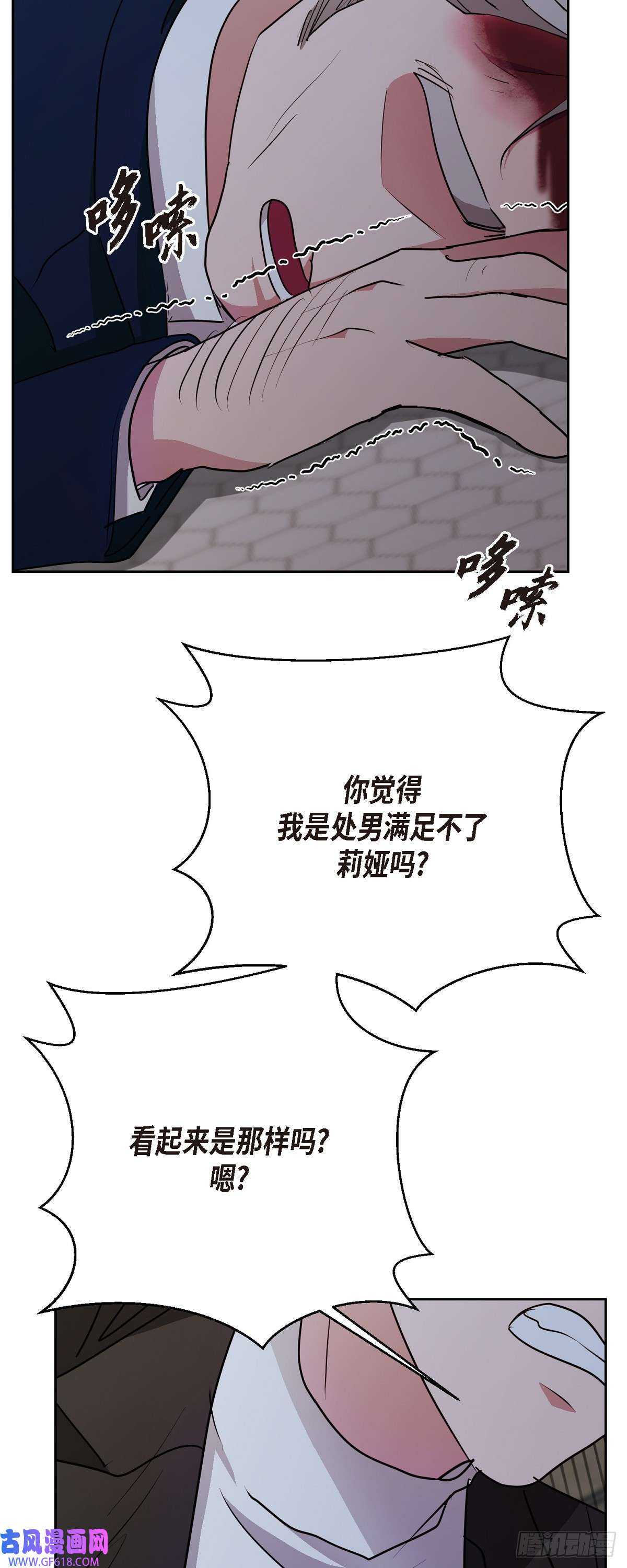 绝对所有014 我早就察觉到了