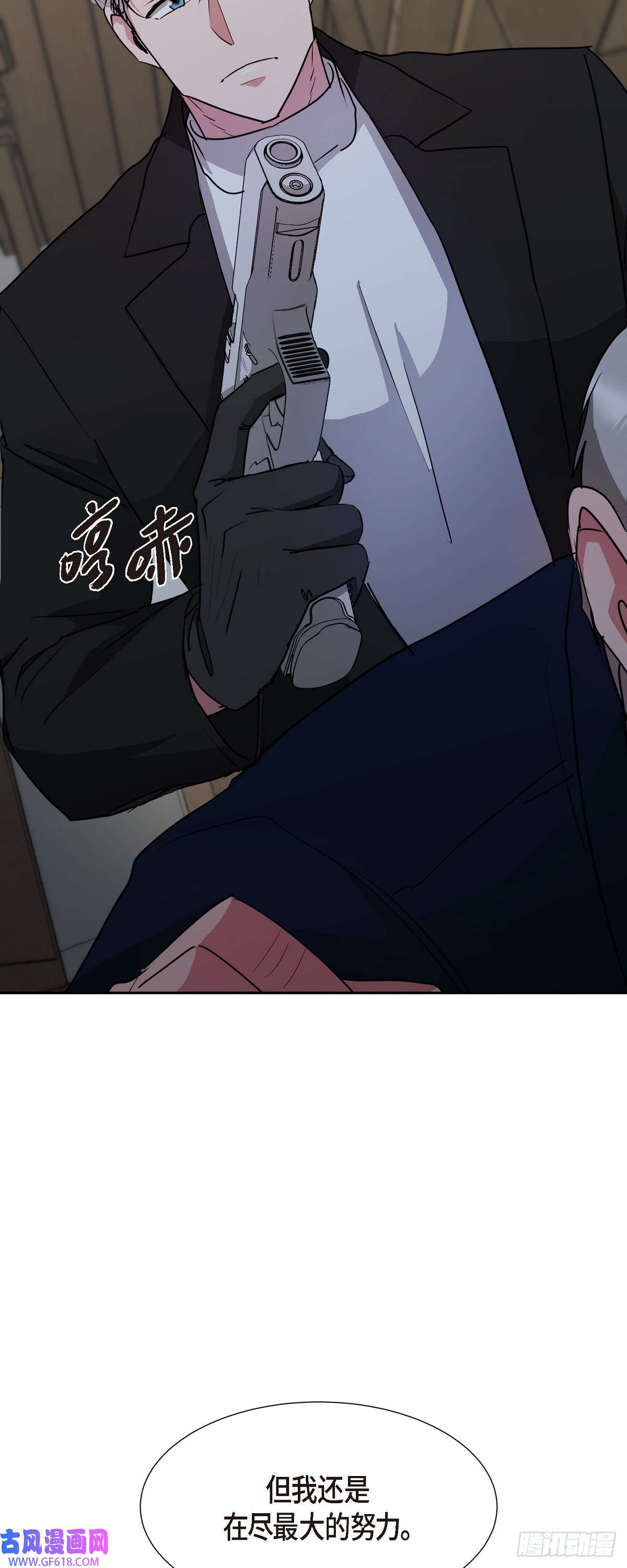 绝对所有014 我早就察觉到了