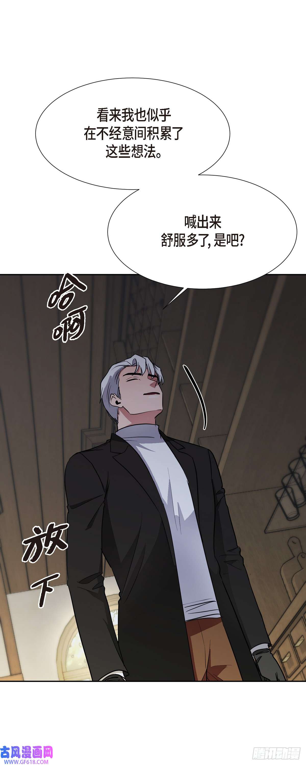 绝对所有014 我早就察觉到了