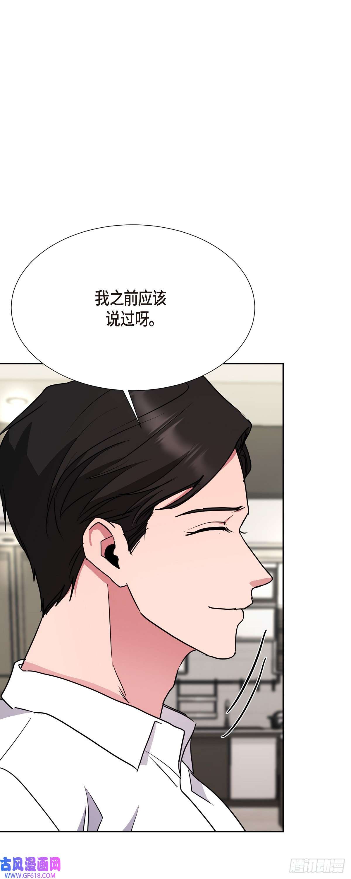 绝对所有014 我早就察觉到了